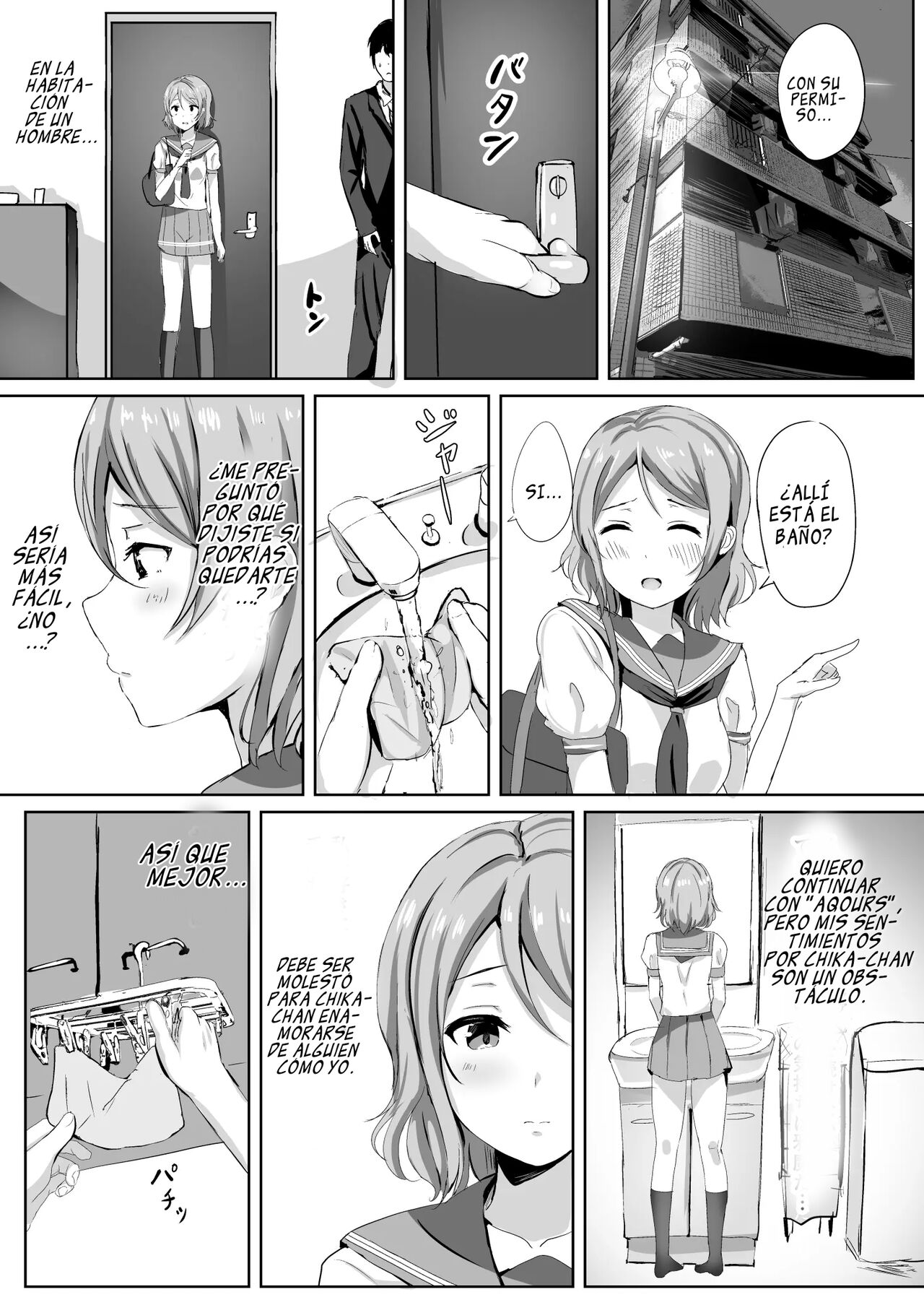 "Una You en días de celos" (By More) (ＭΛＸ) 图片编号 8