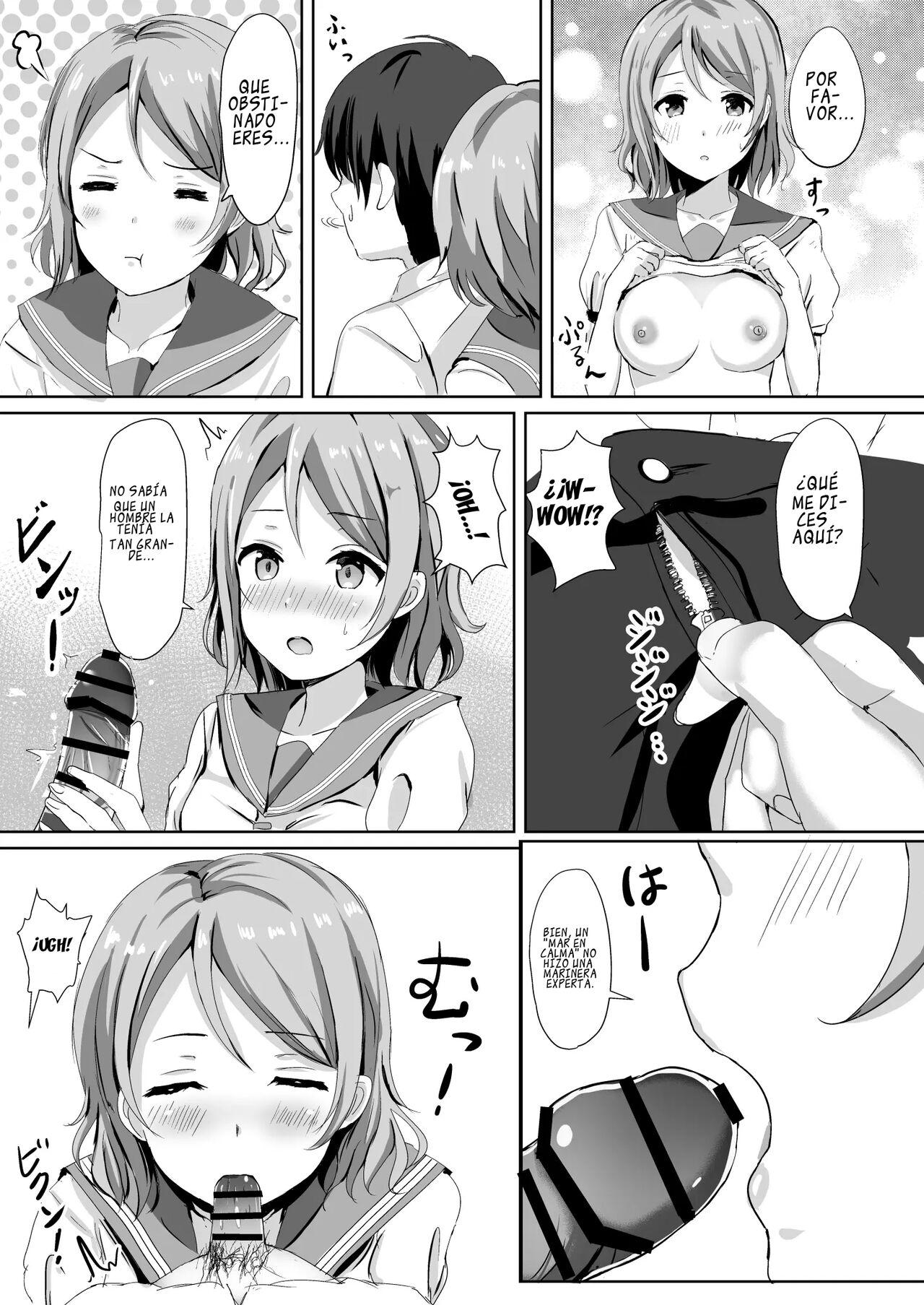 "Una You en días de celos" (By More) (ＭΛＸ) 图片编号 10