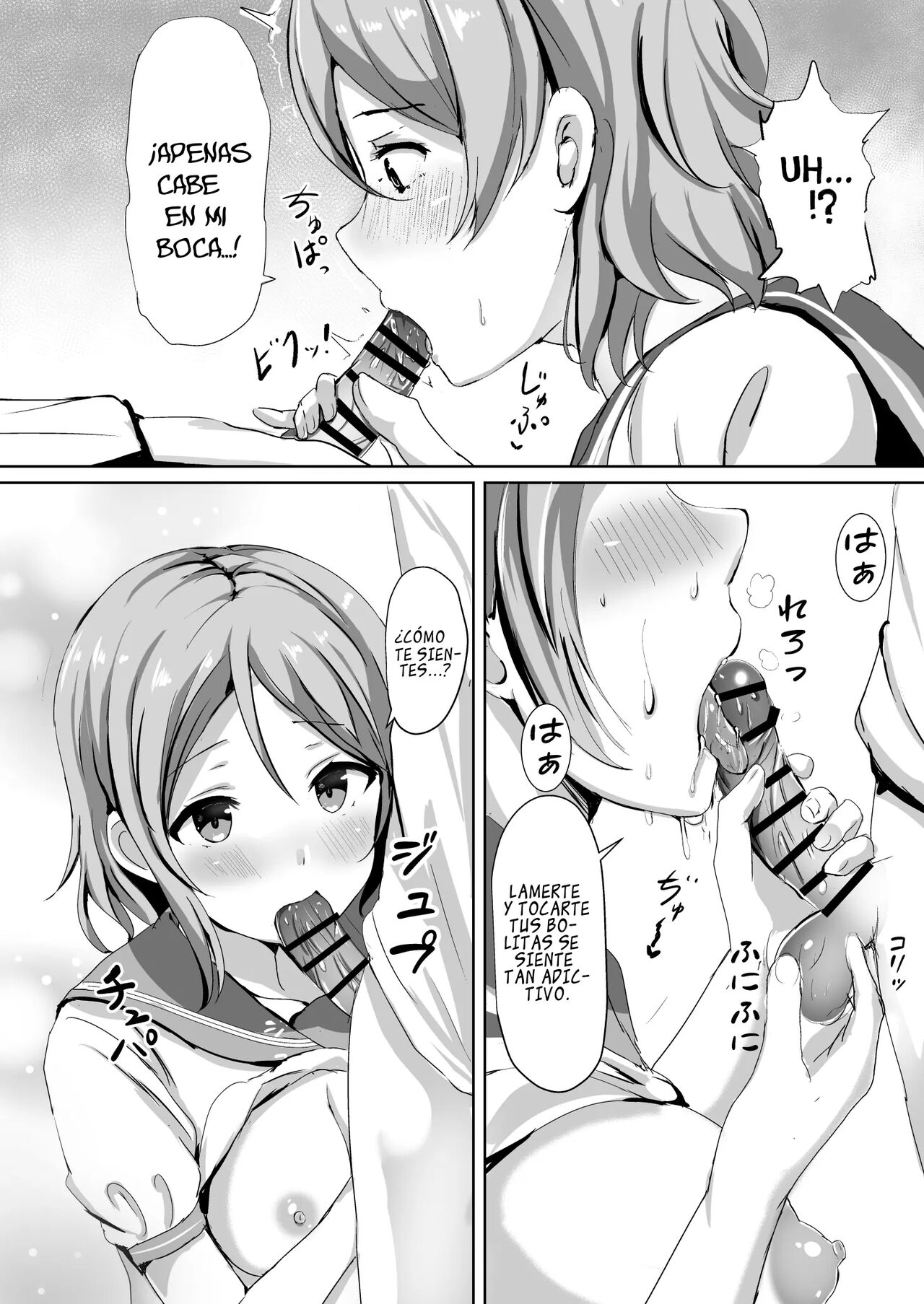 "Una You en días de celos" (By More) (ＭΛＸ) 图片编号 11