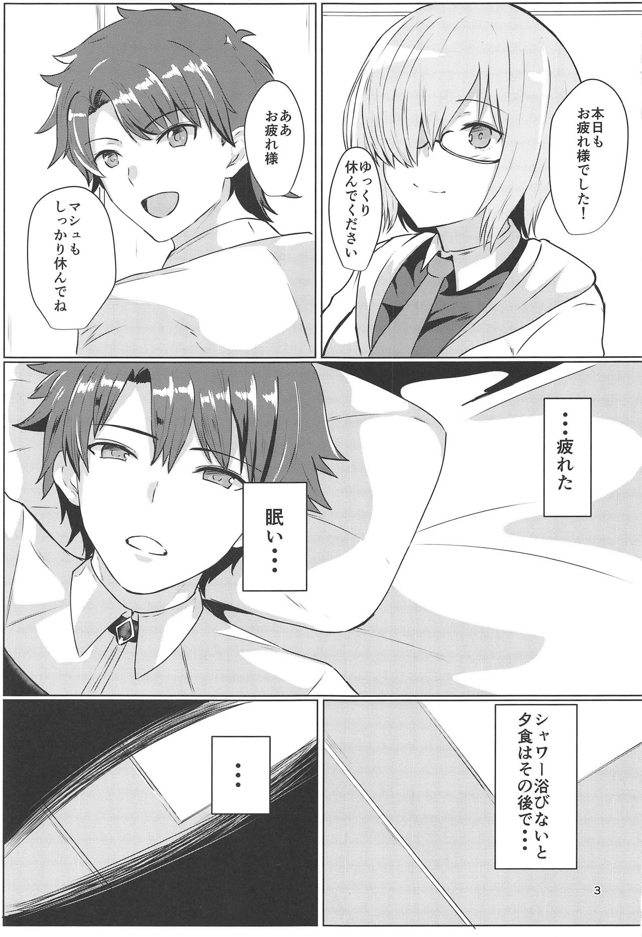 (C95) [Jackass (Demio)] Under Control (Fate/Grand Order) image number 2