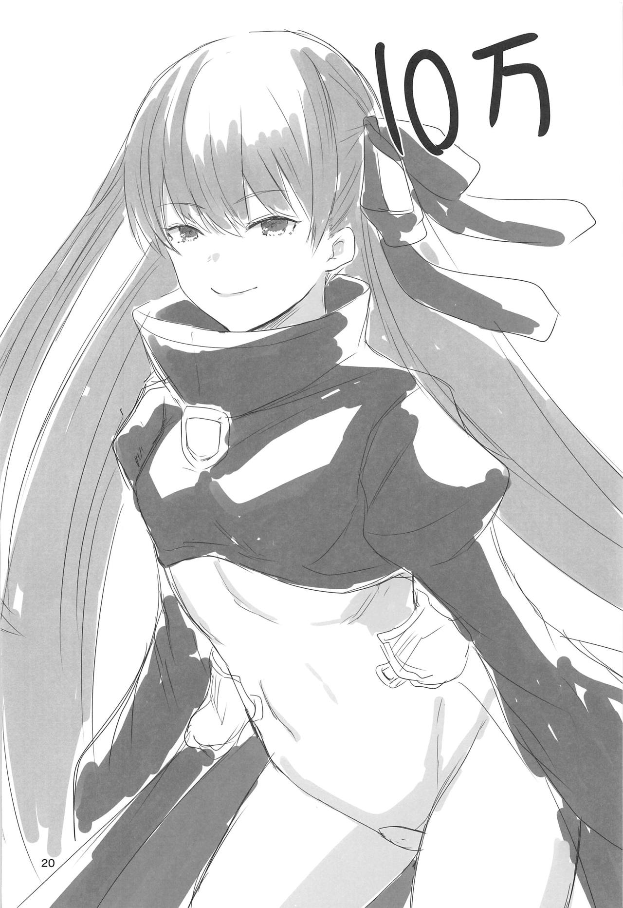 (C95) [Jackass (Demio)] Under Control (Fate/Grand Order) image number 19