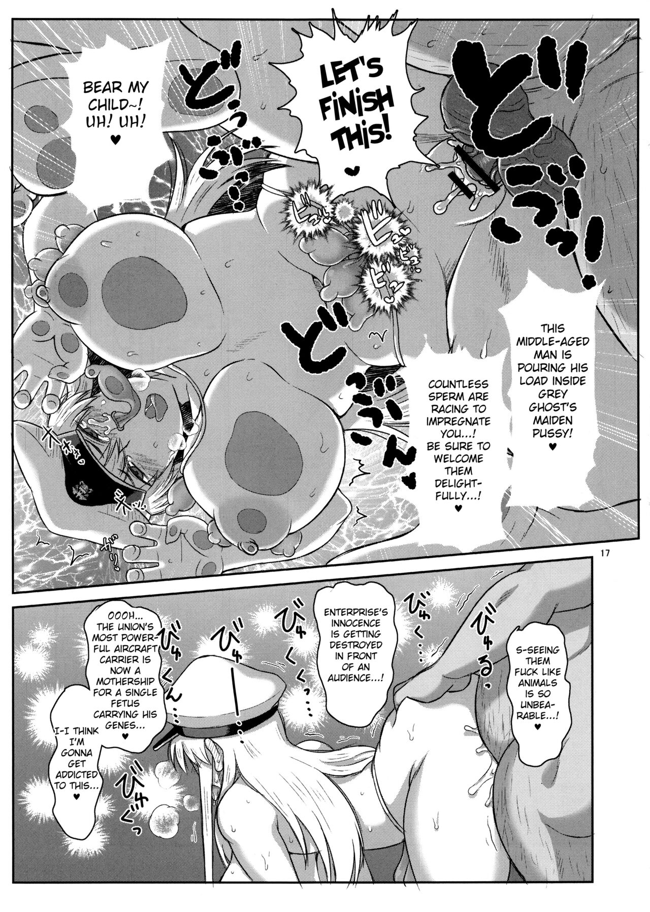 (C93) [Great Canyon (Deep Valley)] Haramaseru Lane - Chakunin Shitate no Kansen Shoujo o Yaribeya ni Tsurekomi Skill "Hatsujou Saimin" de Shojo Koukai Kintama Buri Tairyou Shabaku de Ninshin Genkai Toppa Sasechau Hon. (Azur Lane) [English] [Fate 이미지 번호 18