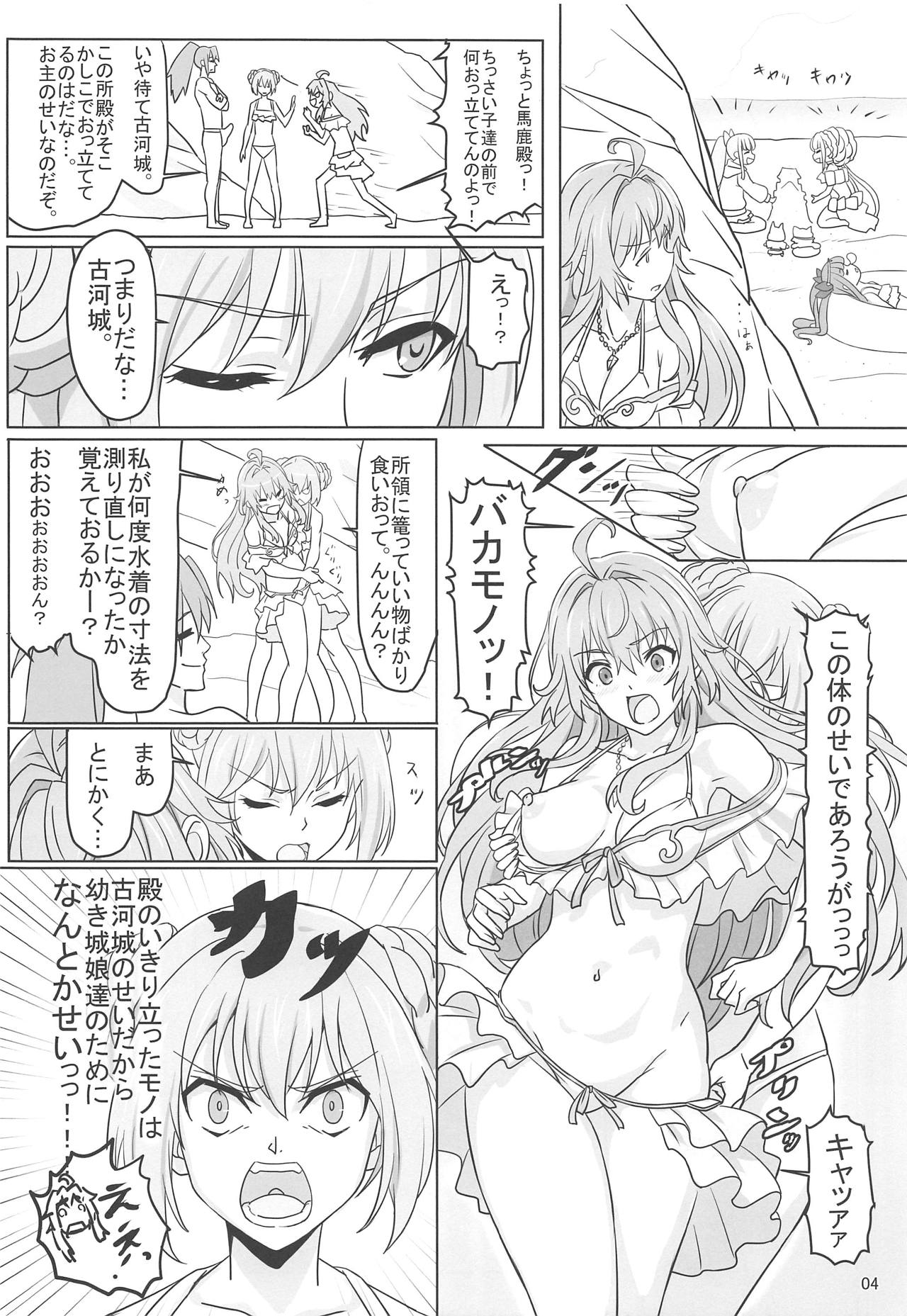 (COMIC1☆15) [Oiyoko (Sukeichi)] Kinomochiyou (Oshiro Project) 이미지 번호 5