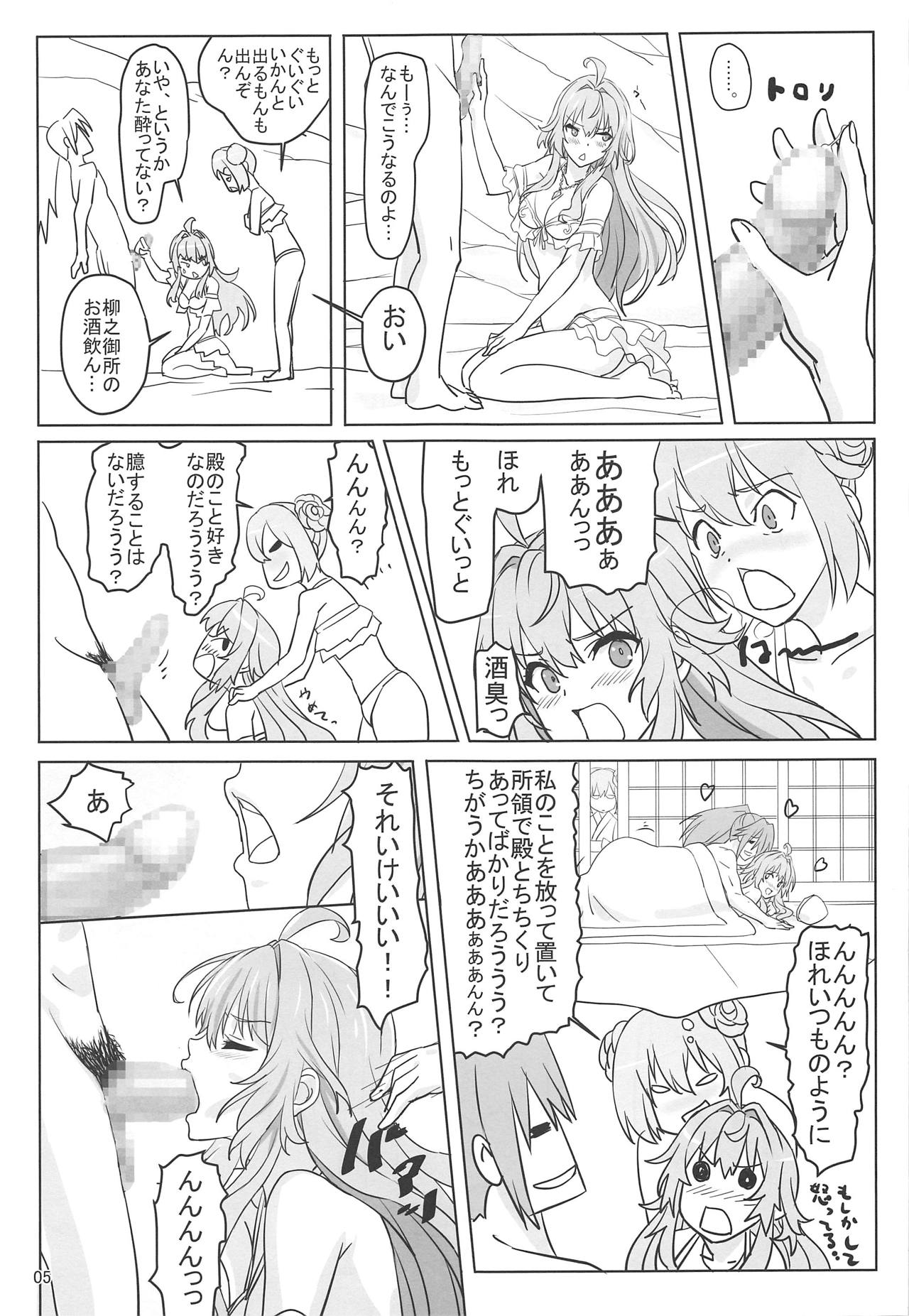 (COMIC1☆15) [Oiyoko (Sukeichi)] Kinomochiyou (Oshiro Project) 이미지 번호 6