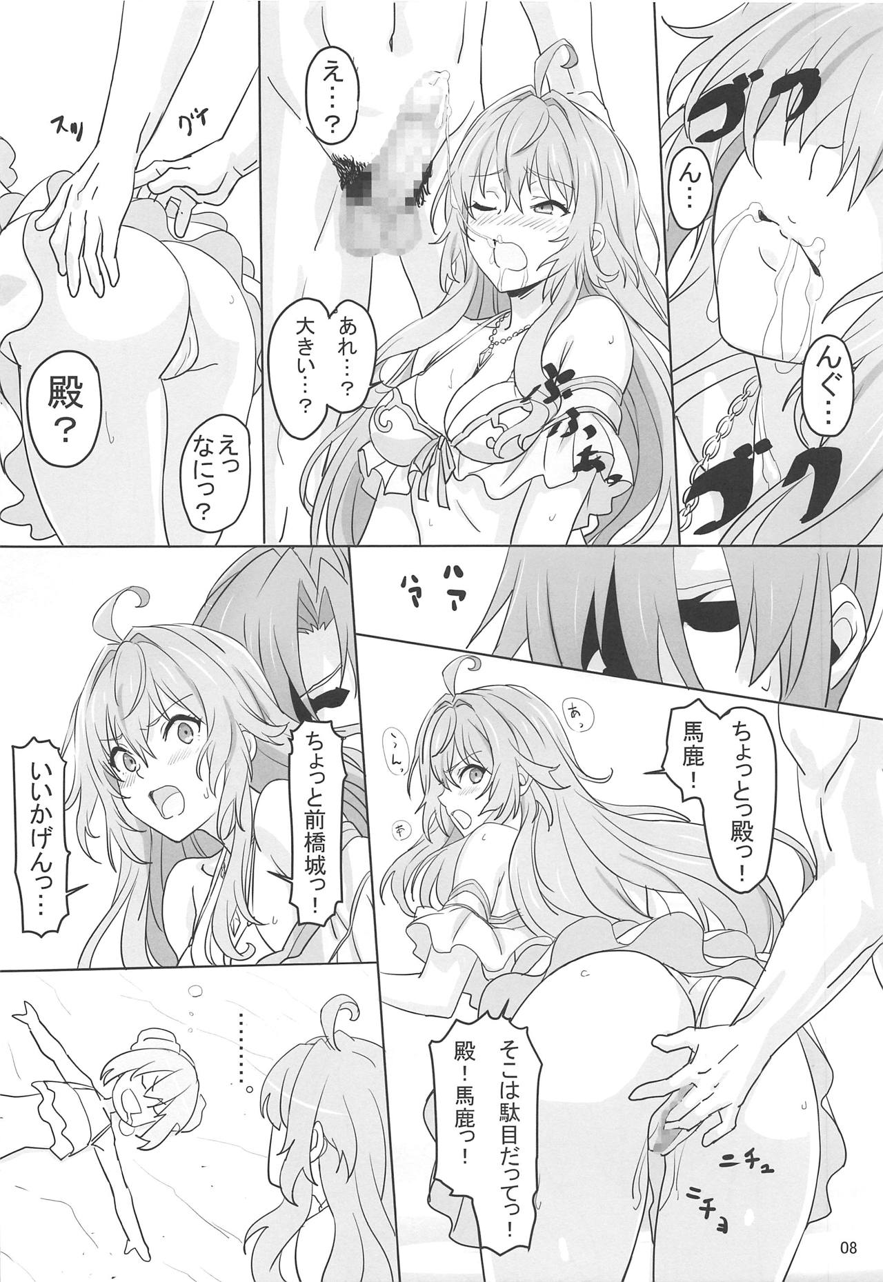 (COMIC1☆15) [Oiyoko (Sukeichi)] Kinomochiyou (Oshiro Project) 이미지 번호 9