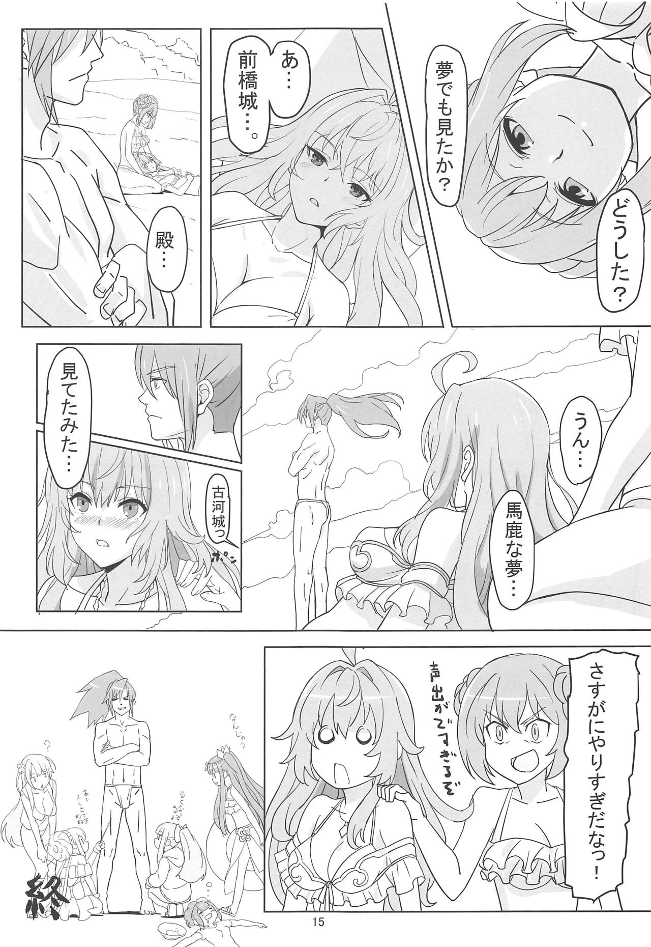 (COMIC1☆15) [Oiyoko (Sukeichi)] Kinomochiyou (Oshiro Project) 이미지 번호 16