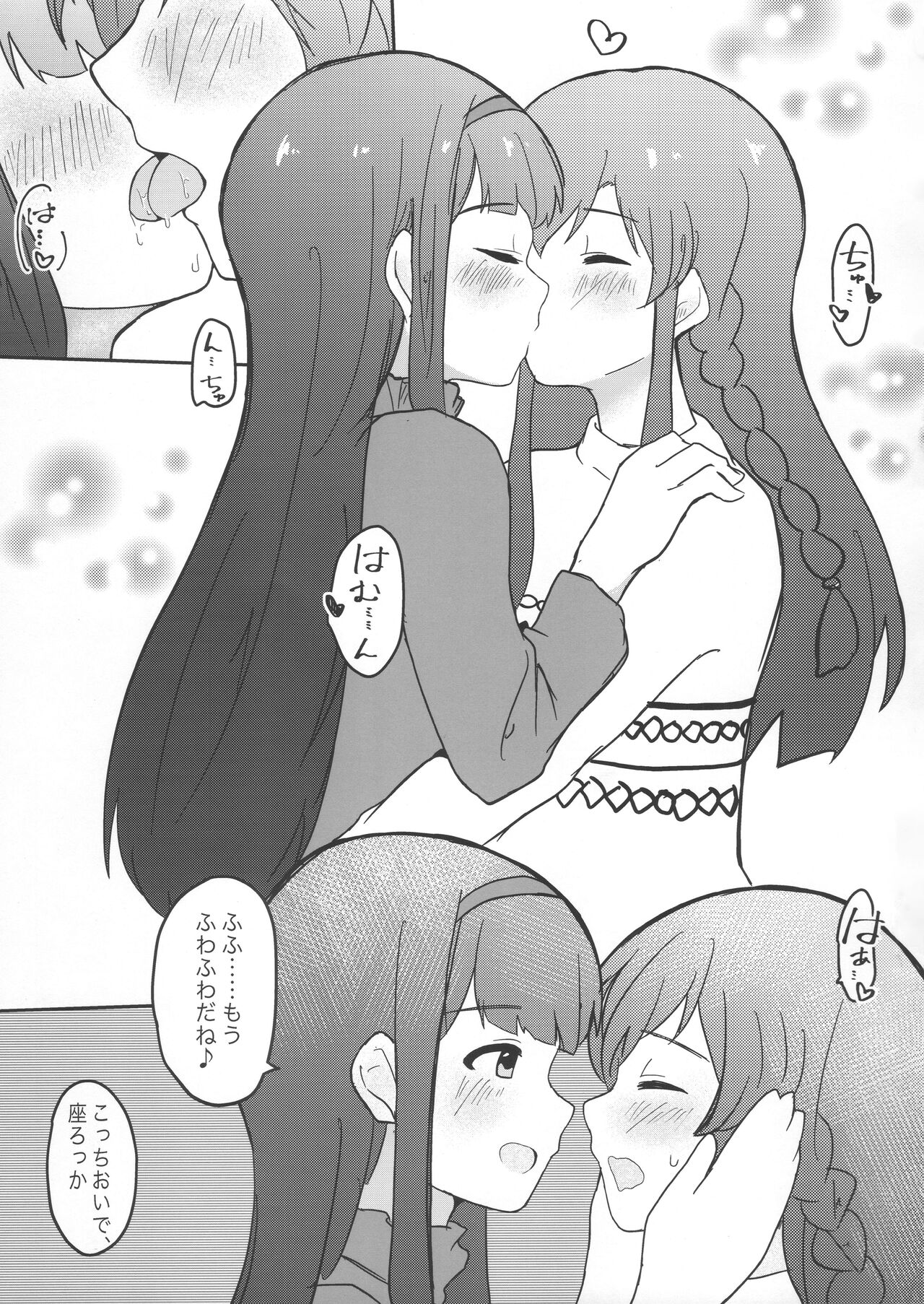 (C99) [Asayake no sora (Chouyou)] Understand… (THE IDOLM@STER MILLION LIVE!) 图片编号 4