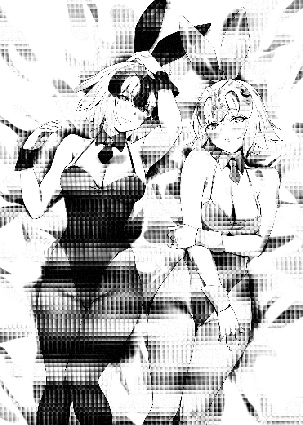 (COMIC1☆15) [OrangeMaru (YD)] Hidden Quest + OrangeMaru Special 08 (Fate/Grand Order) [chinese][洨五組][Decensored] 27eme image