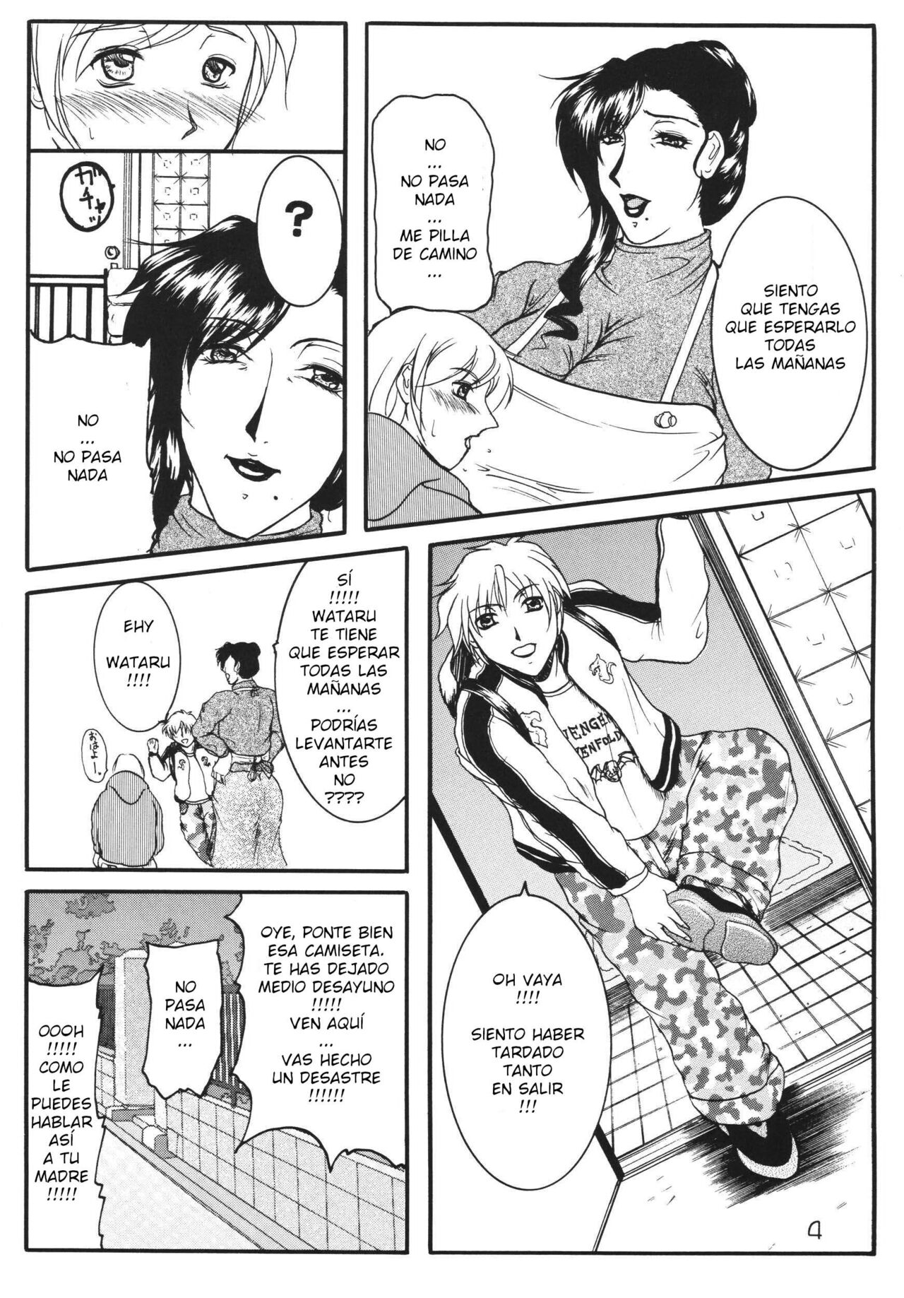 [SISTER SCREAMING I DIE (Yokoyama Lynch)] BROKEN HEARTS ARE BLUE [Spanish] 图片编号 3