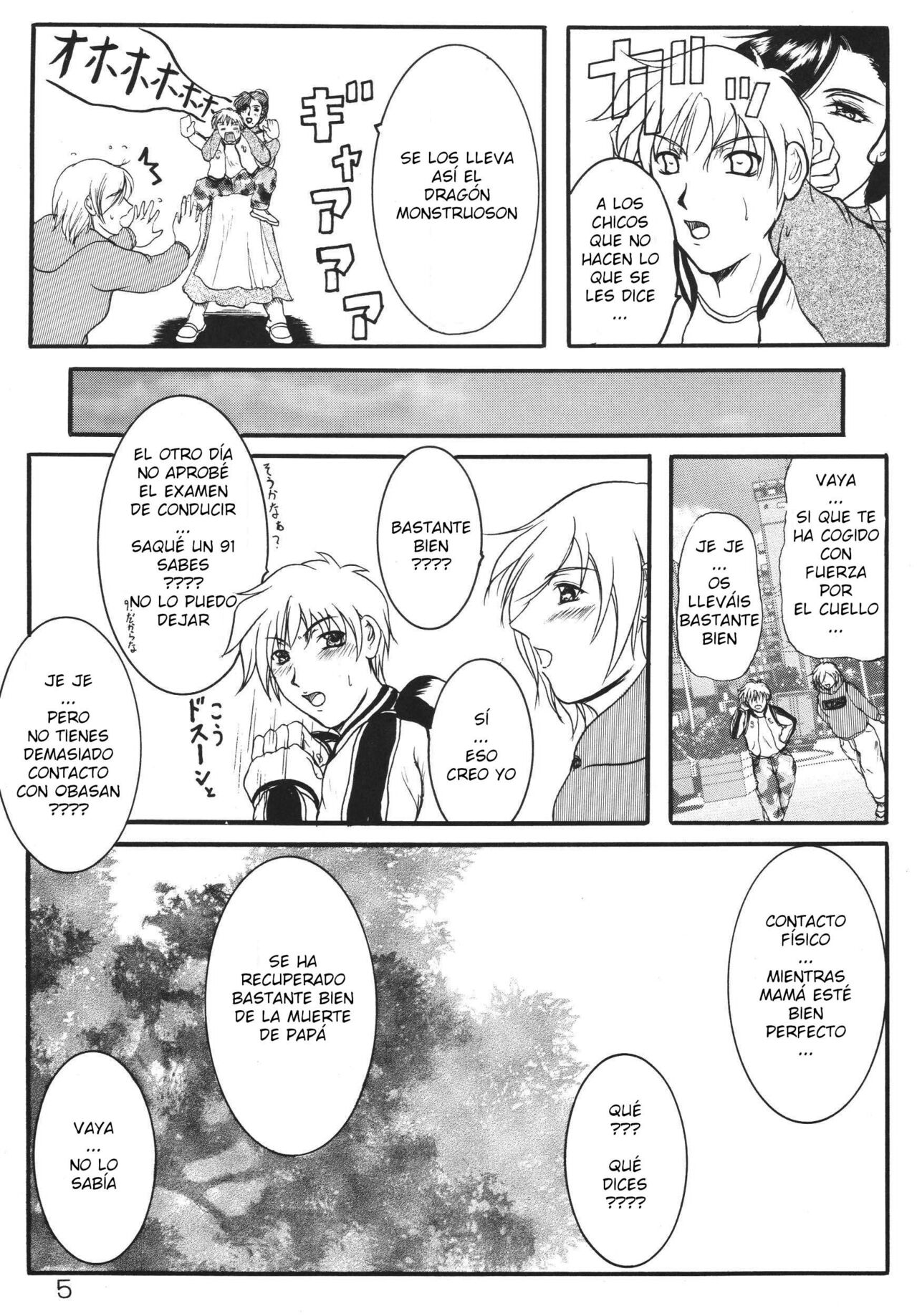 [SISTER SCREAMING I DIE (Yokoyama Lynch)] BROKEN HEARTS ARE BLUE [Spanish] 图片编号 4