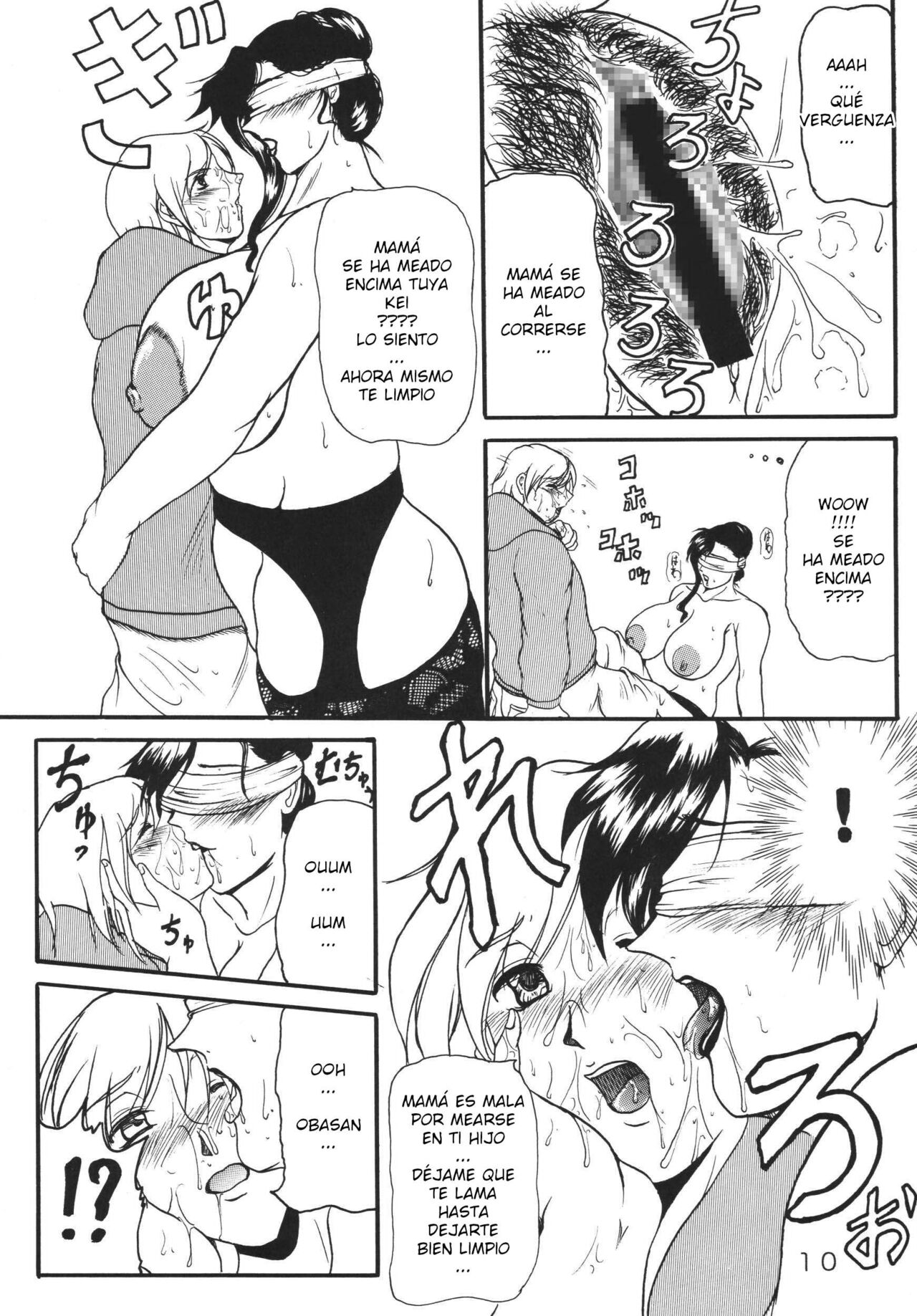 [SISTER SCREAMING I DIE (Yokoyama Lynch)] BROKEN HEARTS ARE BLUE [Spanish] 图片编号 9