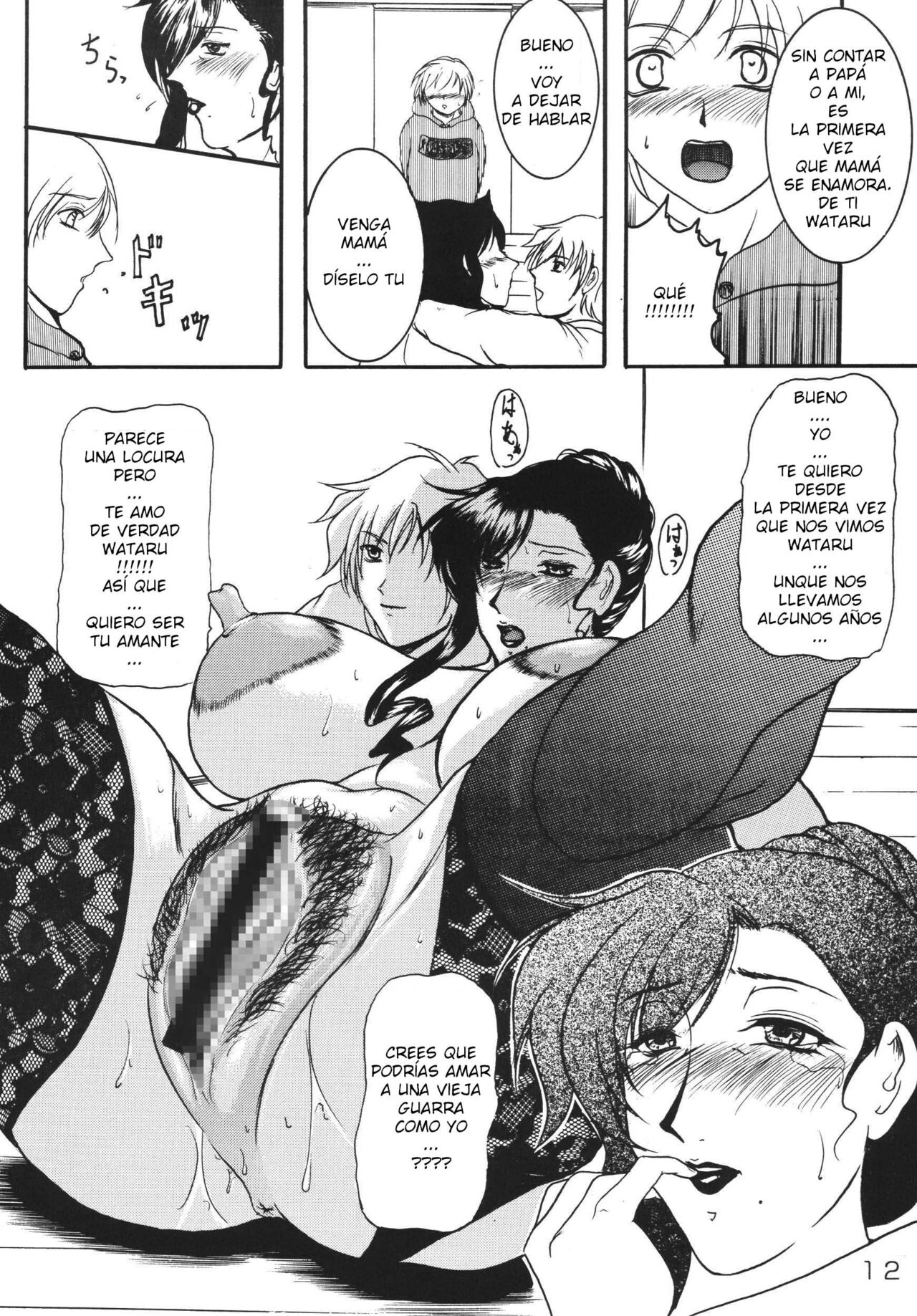 [SISTER SCREAMING I DIE (Yokoyama Lynch)] BROKEN HEARTS ARE BLUE [Spanish] 图片编号 11