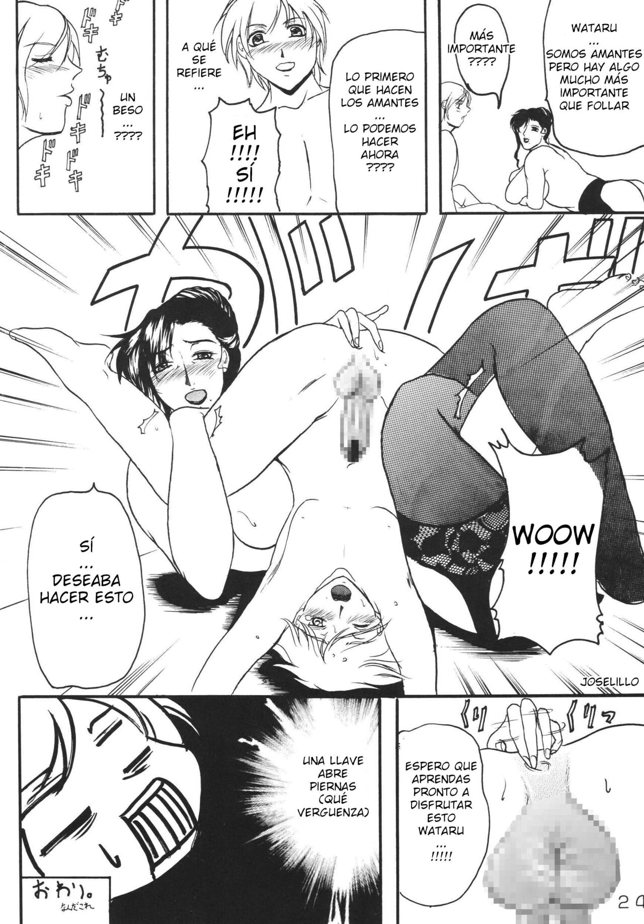 [SISTER SCREAMING I DIE (Yokoyama Lynch)] BROKEN HEARTS ARE BLUE [Spanish] 图片编号 23