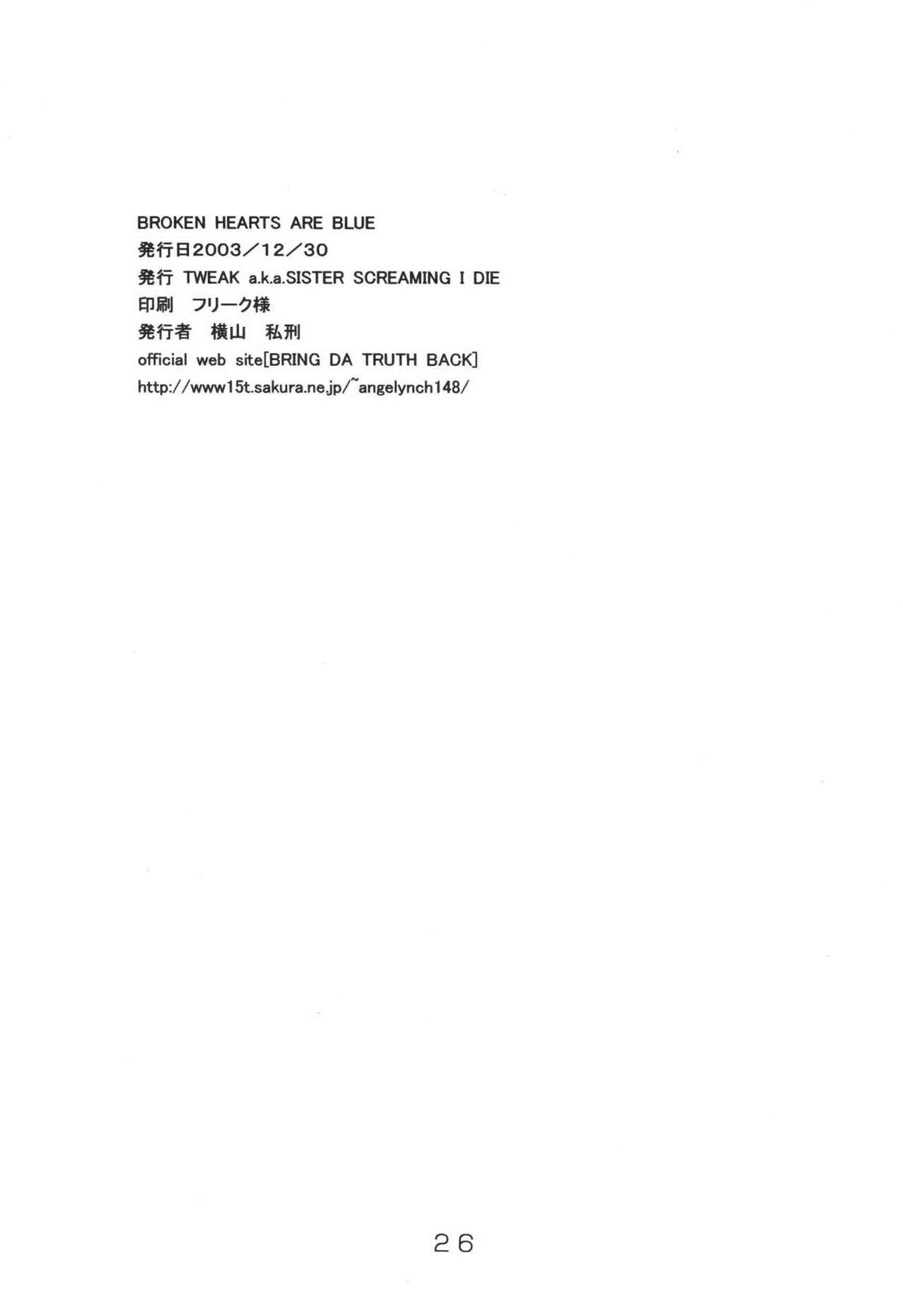 [SISTER SCREAMING I DIE (Yokoyama Lynch)] BROKEN HEARTS ARE BLUE [Spanish] 图片编号 25