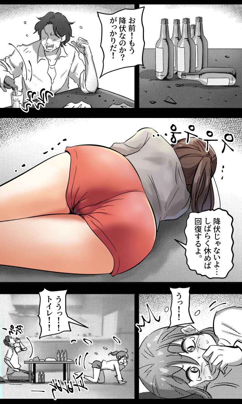 [yavaru] Sensei to Oshiego chapter 2 numero di immagine  3