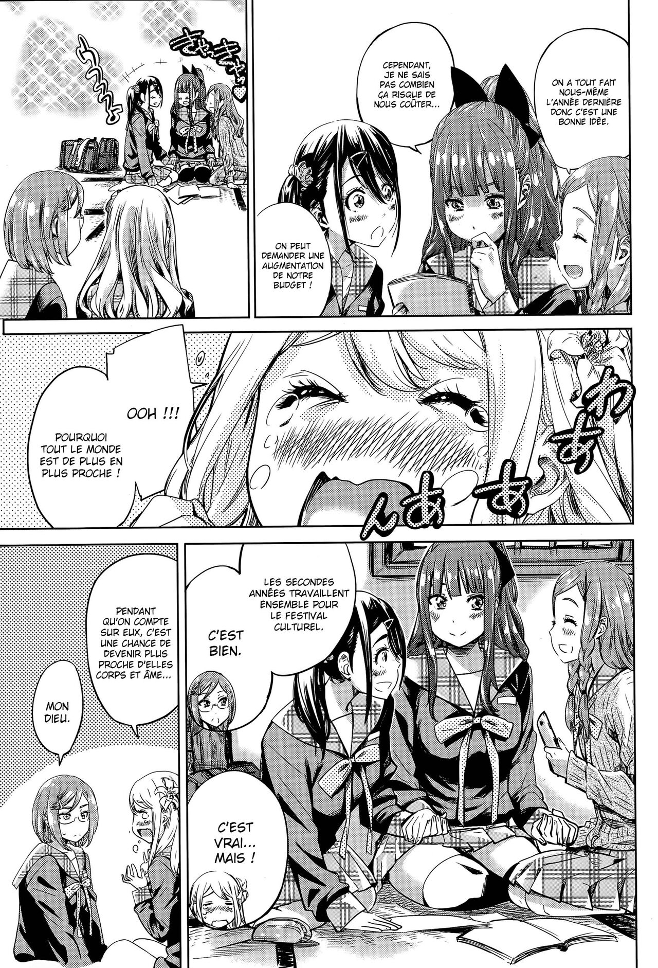 [MARUTA] Nadeshiko Hiyori #5 (COMIC Penguin Club 2015-09) [french] [La sainte perv'] image number 5