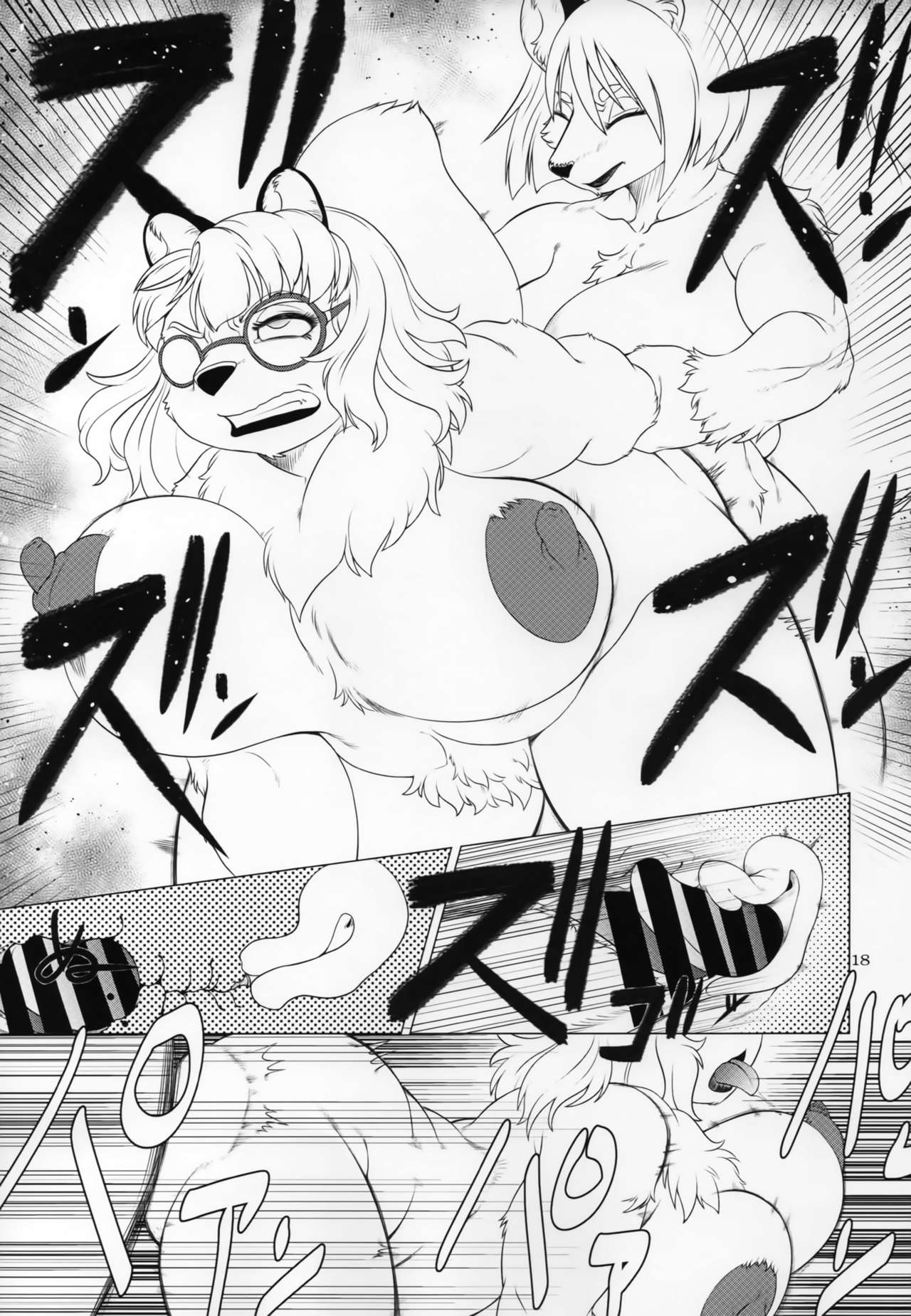 [Kuro-Cane] Party Night (no text) imagen número 10