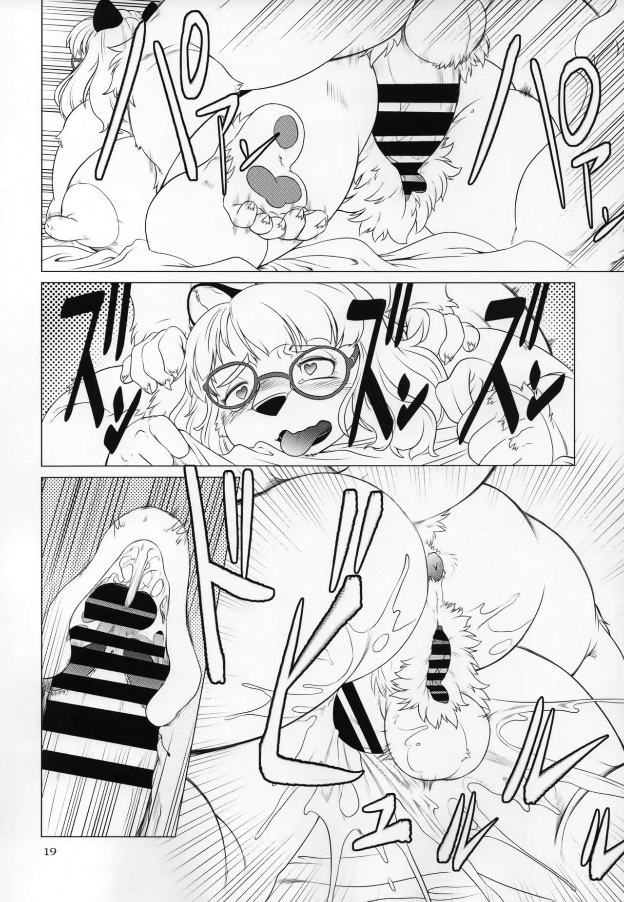 [Kuro-Cane] Party Night (no text) imagen número 11