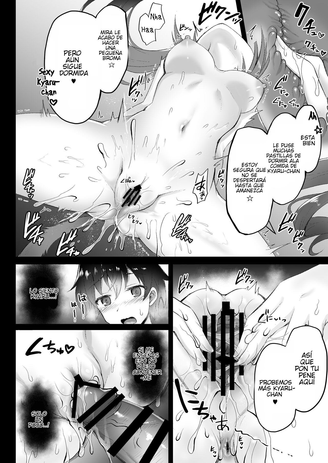 [Ohoshisamadou (GEKO)] Hatsujou Pecorine no tsumamigui (Princess Connect! Re:Dive) [español][Digital] 图片编号 7