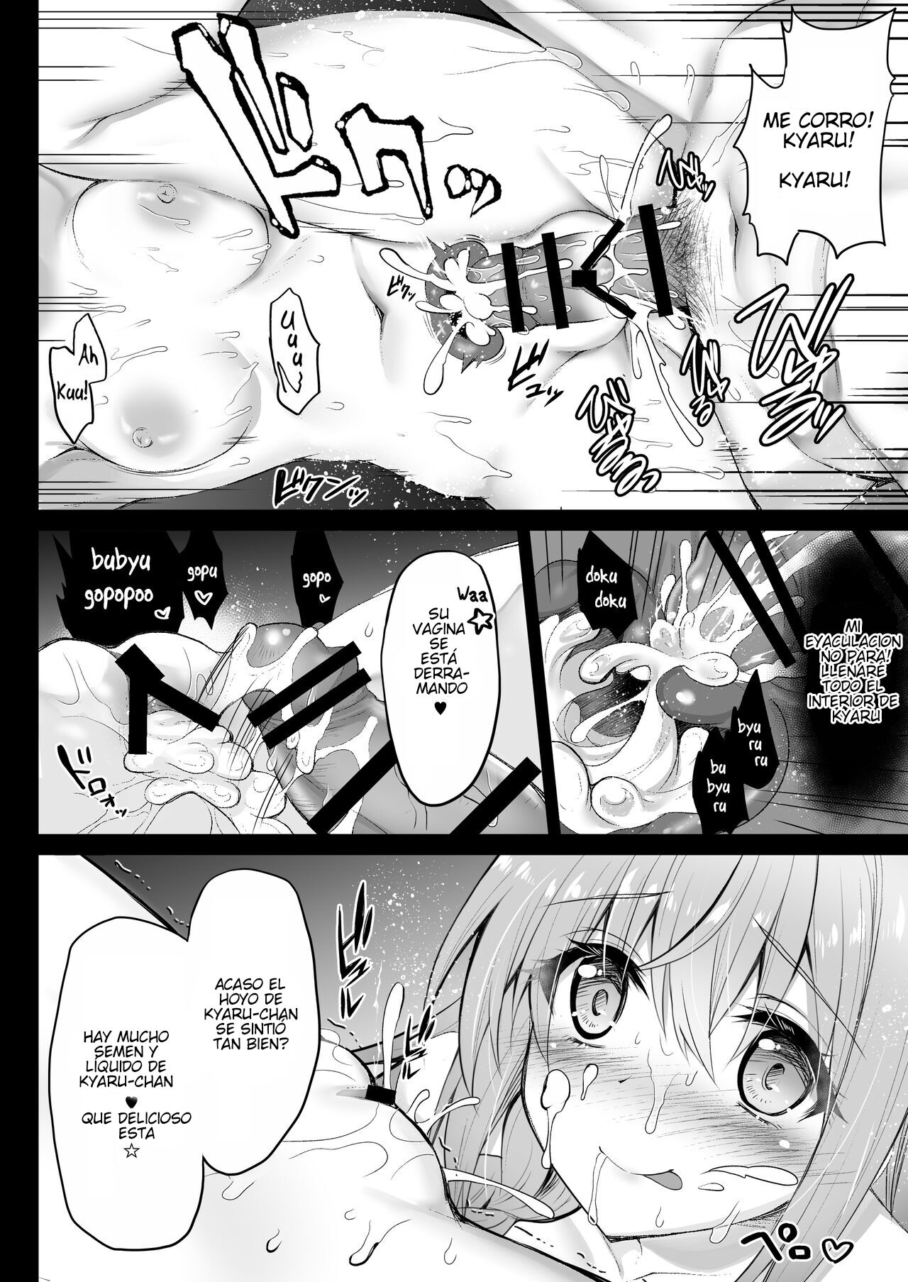 [Ohoshisamadou (GEKO)] Hatsujou Pecorine no tsumamigui (Princess Connect! Re:Dive) [español][Digital] 图片编号 13