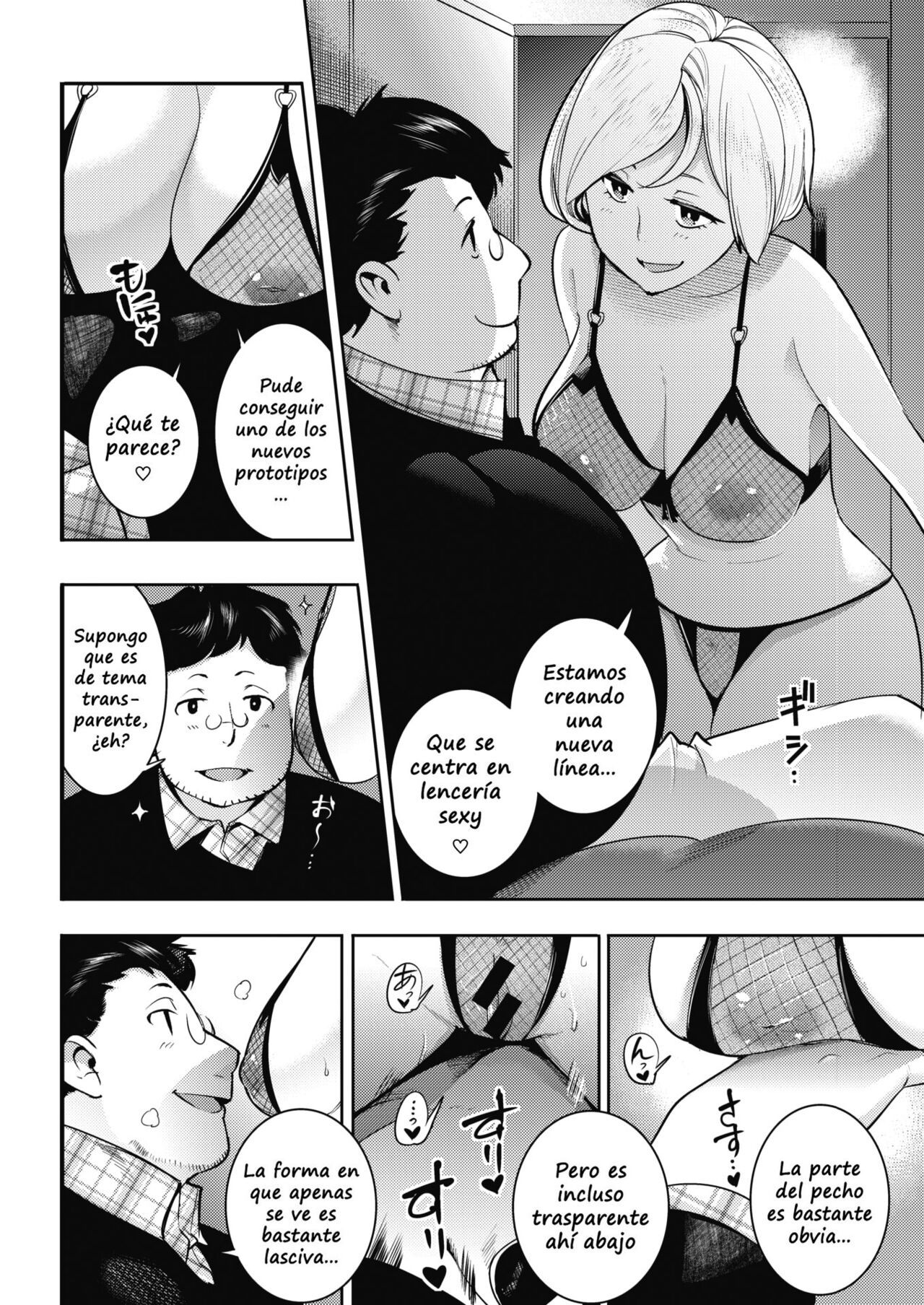 [SAVAN] Jajauma okusama zetsurin kumasan (COMIC Kairakuten 2021-07) [Spanish] 이미지 번호 4