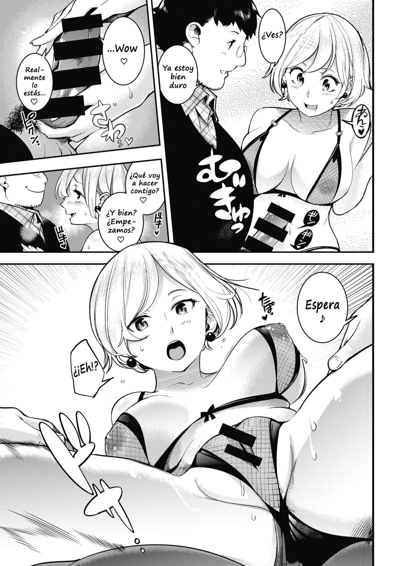 [SAVAN] Jajauma okusama zetsurin kumasan (COMIC Kairakuten 2021-07) [Spanish] 이미지 번호 5