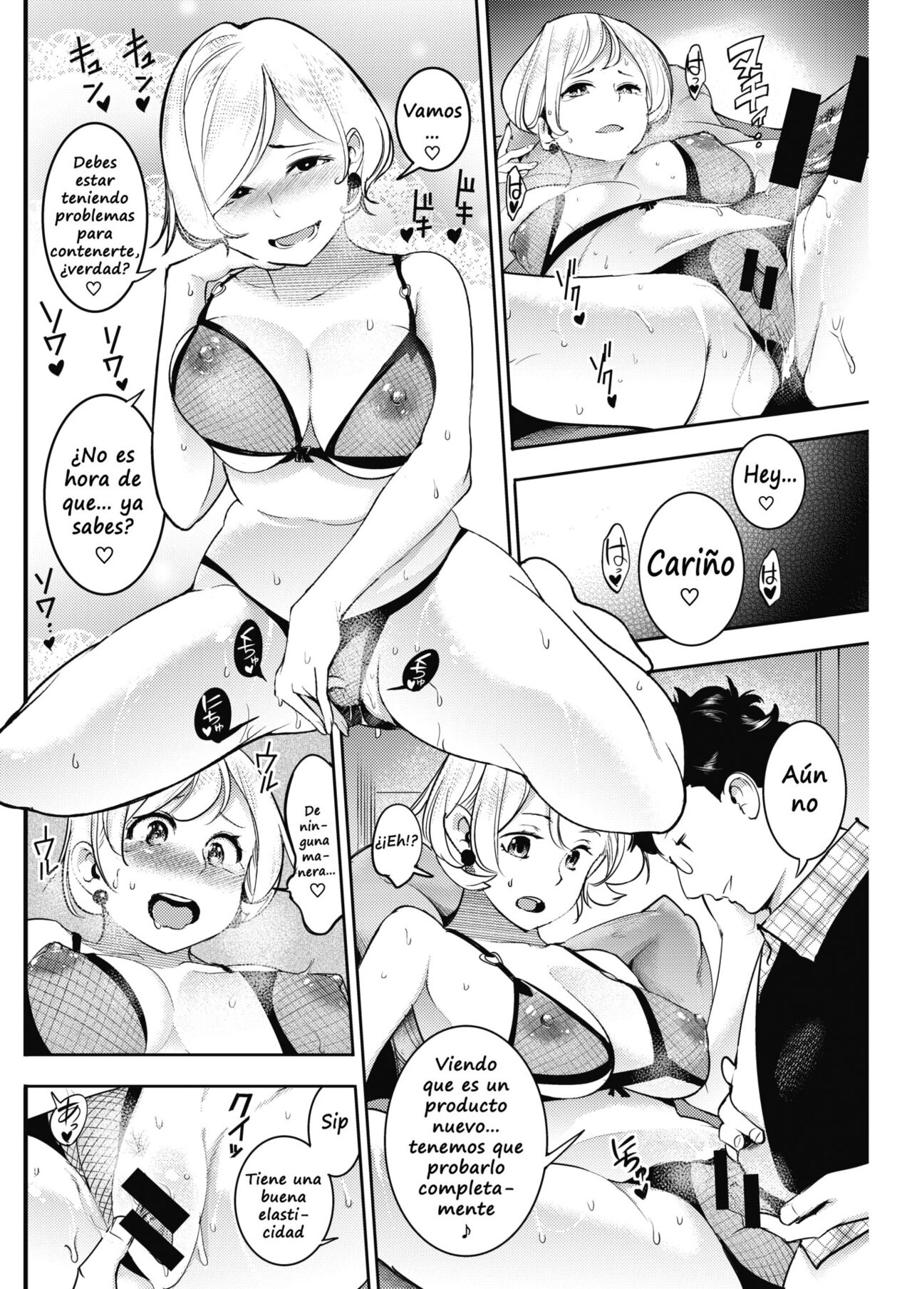 [SAVAN] Jajauma okusama zetsurin kumasan (COMIC Kairakuten 2021-07) [Spanish] 이미지 번호 8