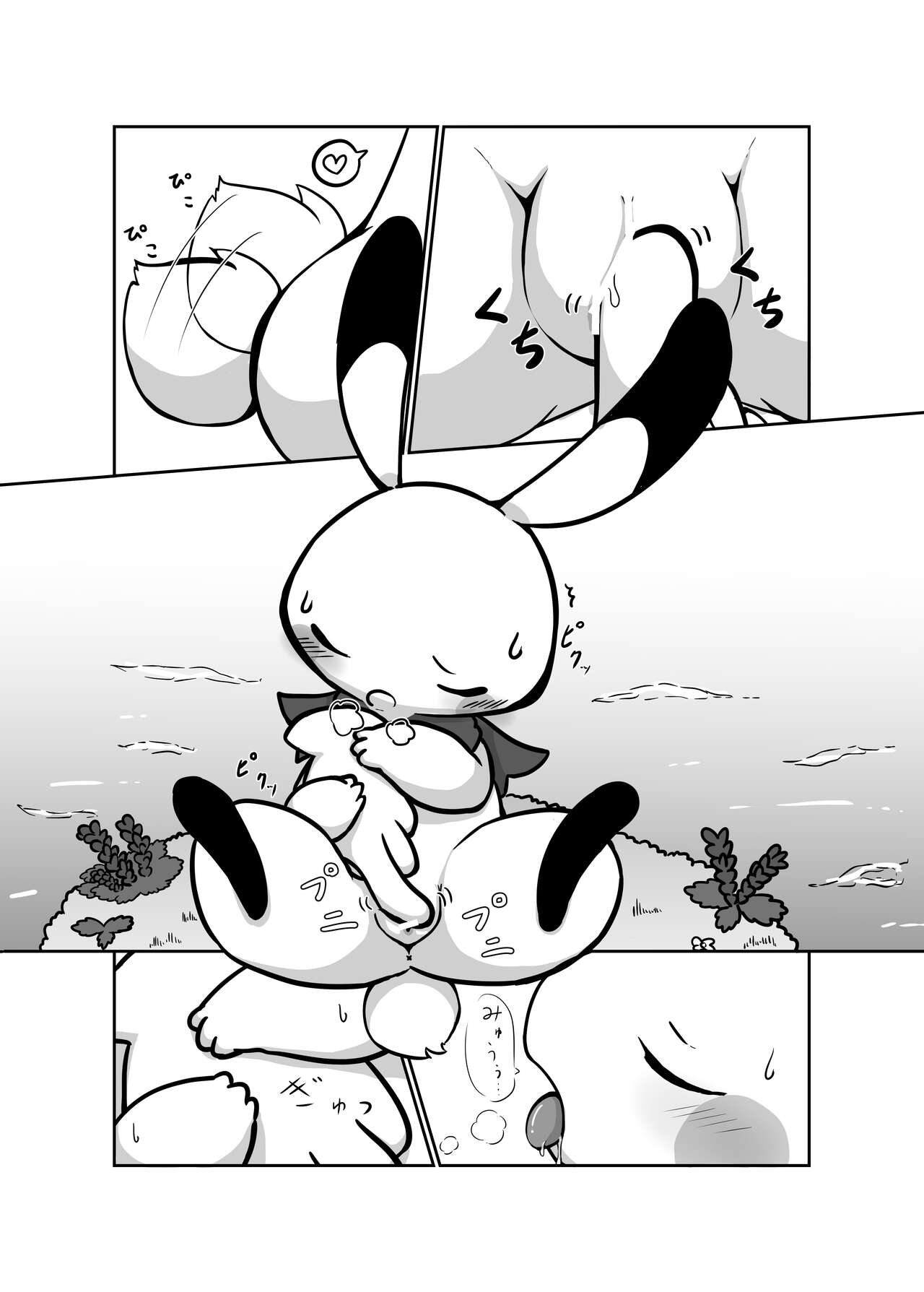 (Shinsun Kemoket 2)[Kajigurumi (Kajiura)]Kusugutai? (Jumping Rabbit) изображение № 4