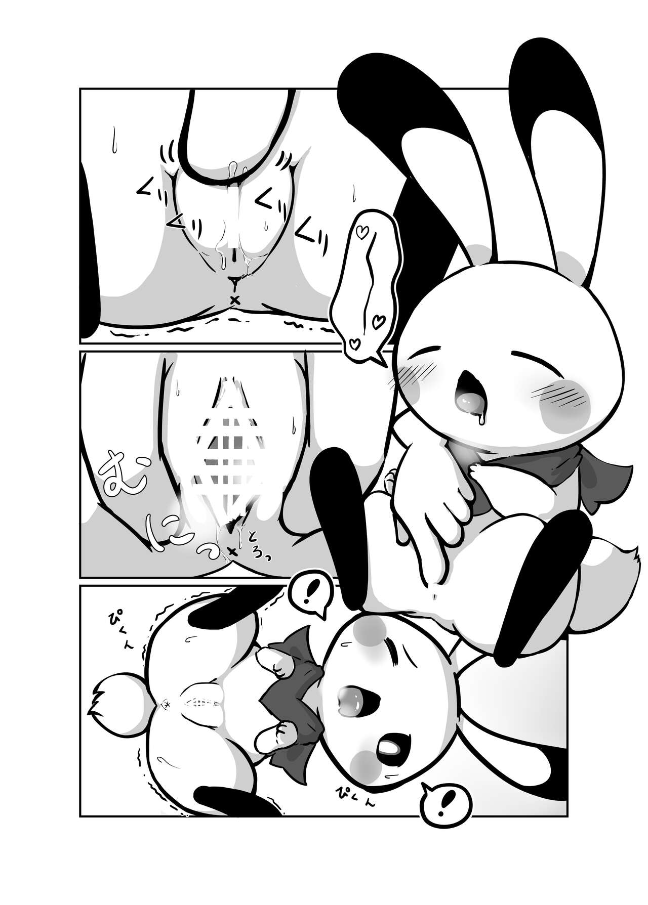 (Shinsun Kemoket 2)[Kajigurumi (Kajiura)]Kusugutai? (Jumping Rabbit) изображение № 5