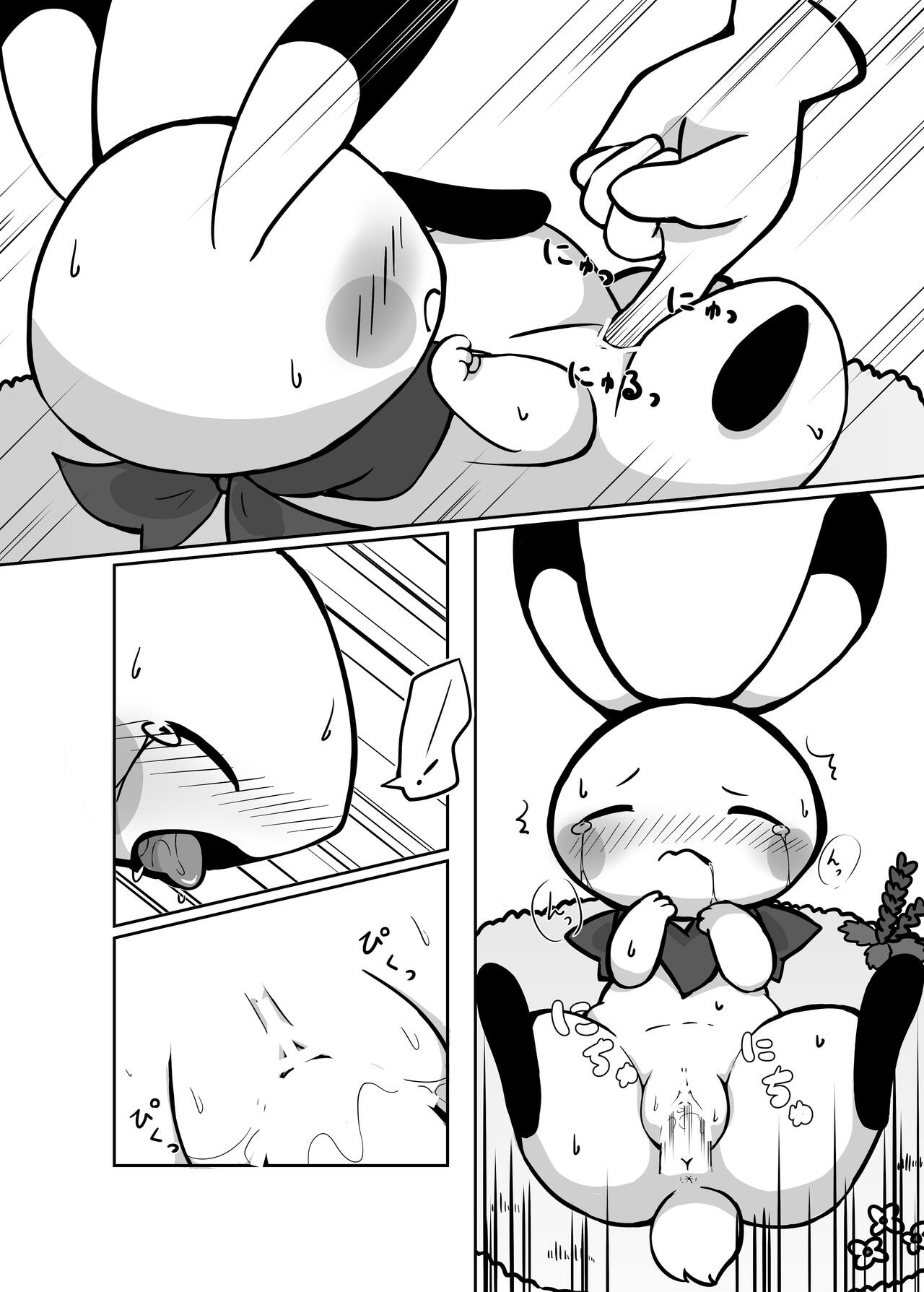 (Shinsun Kemoket 2)[Kajigurumi (Kajiura)]Kusugutai? (Jumping Rabbit) изображение № 7