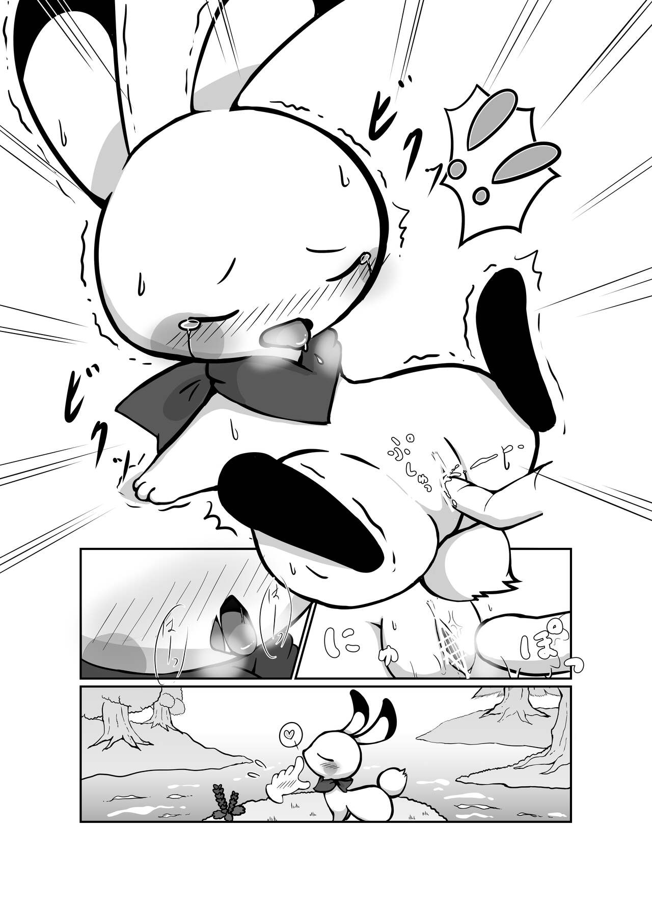 (Shinsun Kemoket 2)[Kajigurumi (Kajiura)]Kusugutai? (Jumping Rabbit) изображение № 8