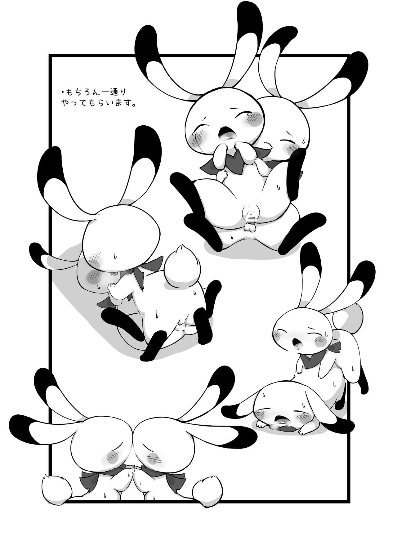 (Shinsun Kemoket 2)[Kajigurumi (Kajiura)]Kusugutai? (Jumping Rabbit) изображение № 12