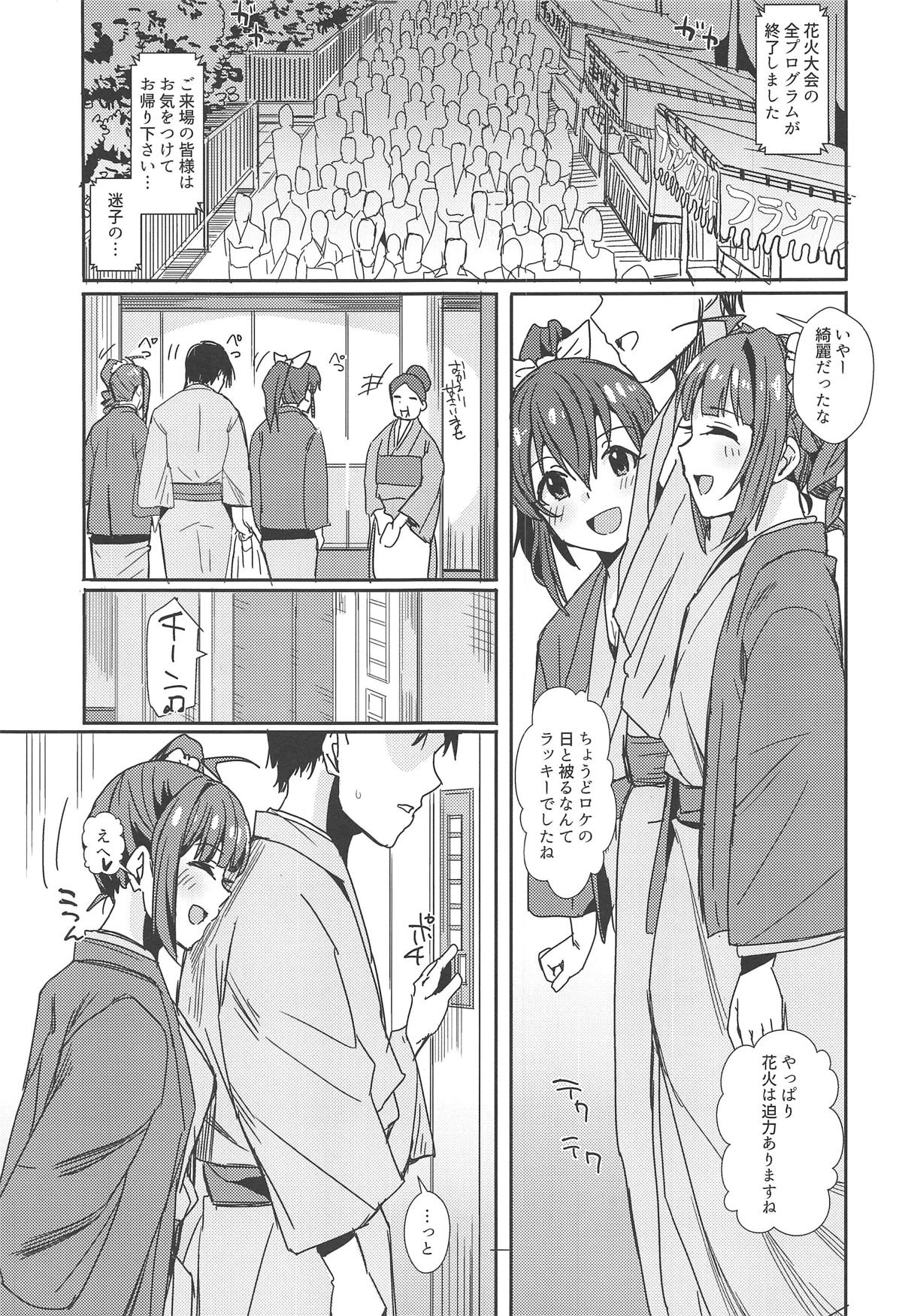 (IDOL STAR FESTIV@L 07) [Haru Koubou (Harukoubou Norimaki)] MILLIERO.03 (THE IDOLM@STER MILLION LIVE!) 이미지 번호 2