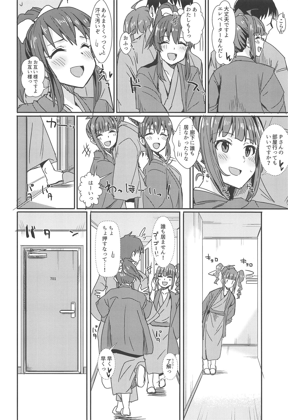 (IDOL STAR FESTIV@L 07) [Haru Koubou (Harukoubou Norimaki)] MILLIERO.03 (THE IDOLM@STER MILLION LIVE!) 이미지 번호 3