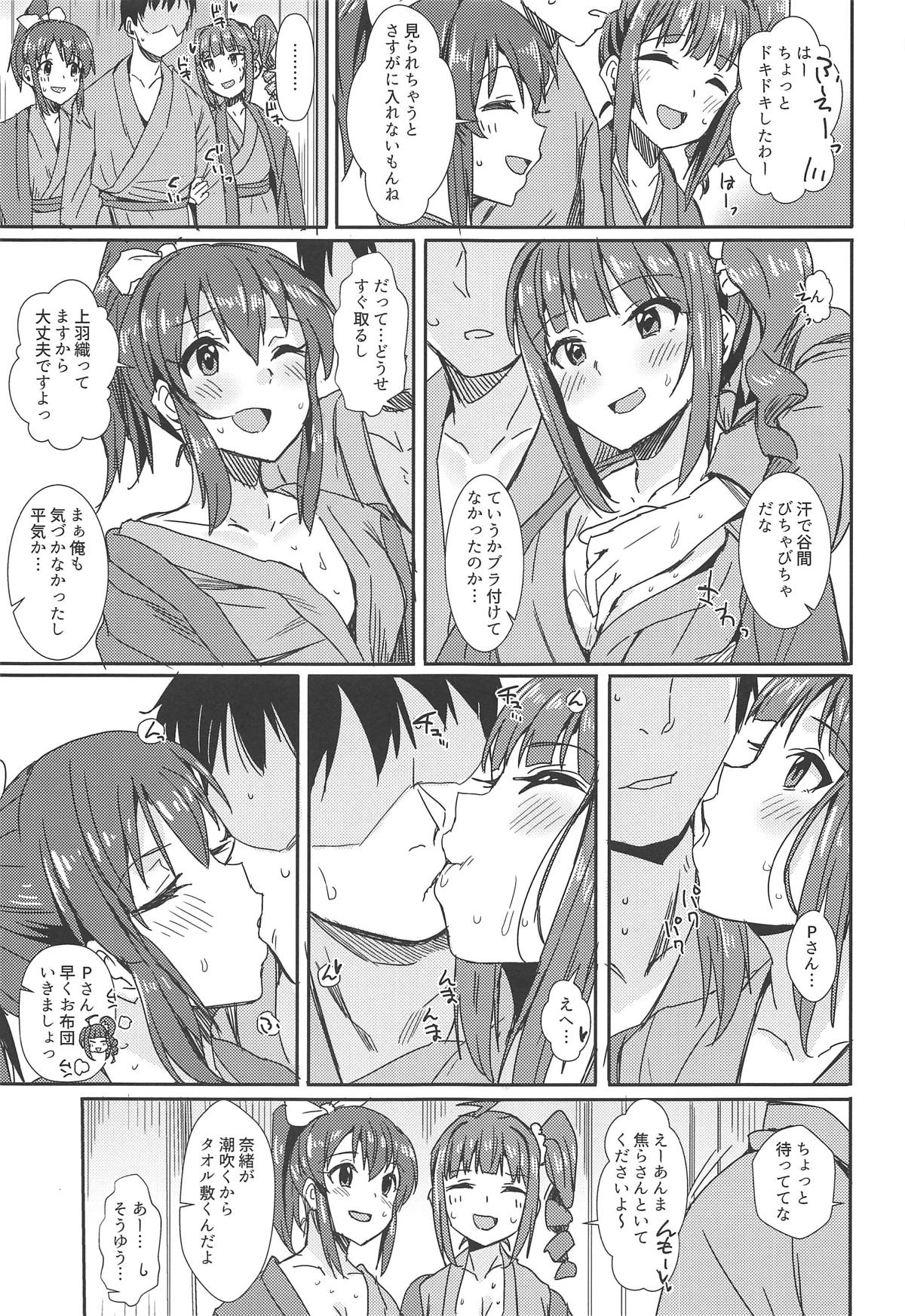 (IDOL STAR FESTIV@L 07) [Haru Koubou (Harukoubou Norimaki)] MILLIERO.03 (THE IDOLM@STER MILLION LIVE!) 이미지 번호 4