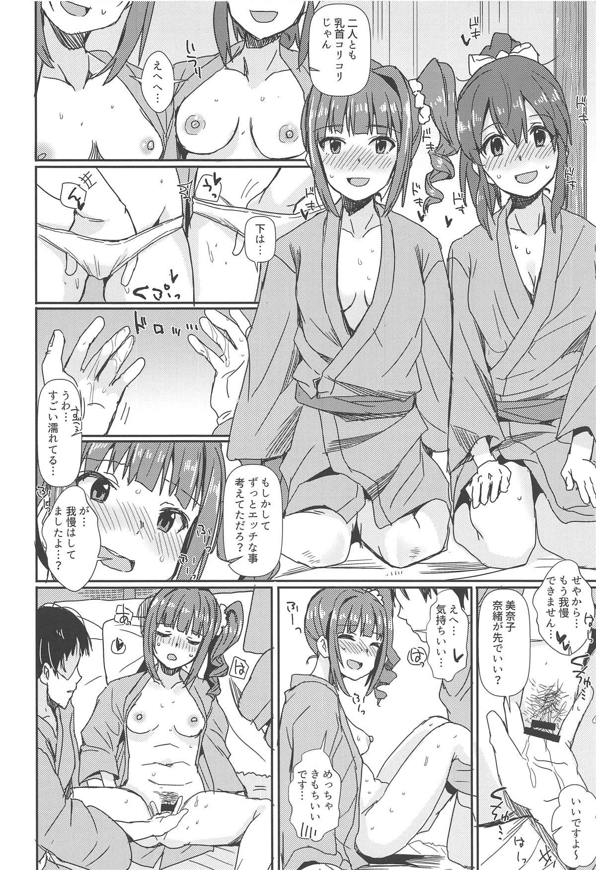 (IDOL STAR FESTIV@L 07) [Haru Koubou (Harukoubou Norimaki)] MILLIERO.03 (THE IDOLM@STER MILLION LIVE!) 이미지 번호 5