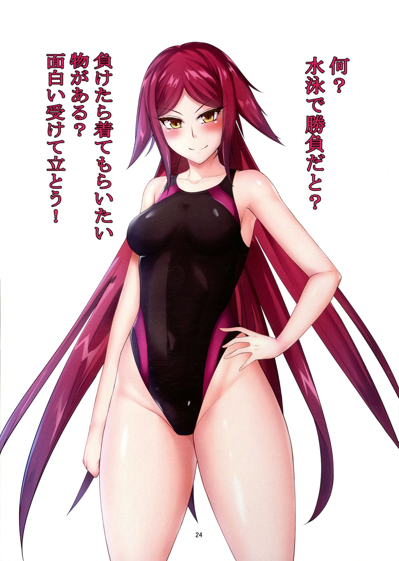 (C100) [Gekkabijin  (LC.7 (Lucky))] Taimanin Series Irasuto Matome Hon (Taimanin RPGX) 이미지 번호 25