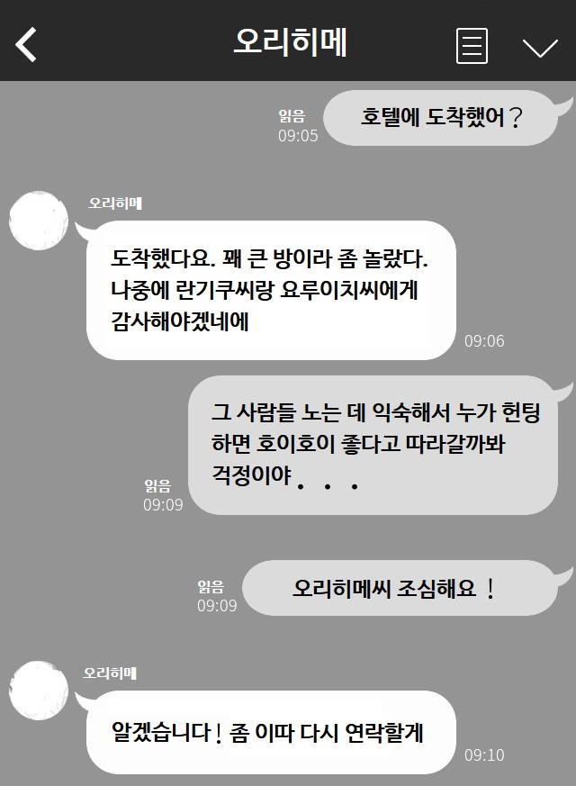 [iwao]Rankō mono | 난교물 画像番号 5