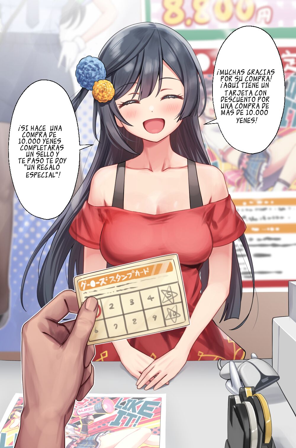 "Atención al cliente de Yuuki Setsuna" (By Deadnoodles) (ＭΛＸ) 이미지 번호 3