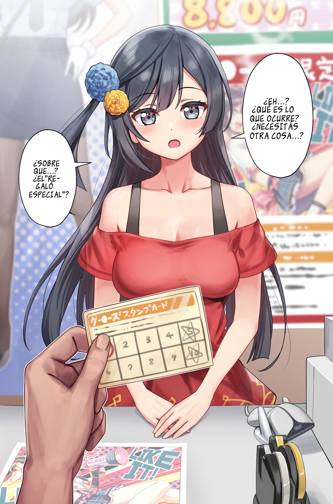 "Atención al cliente de Yuuki Setsuna" (By Deadnoodles) (ＭΛＸ) 이미지 번호 4