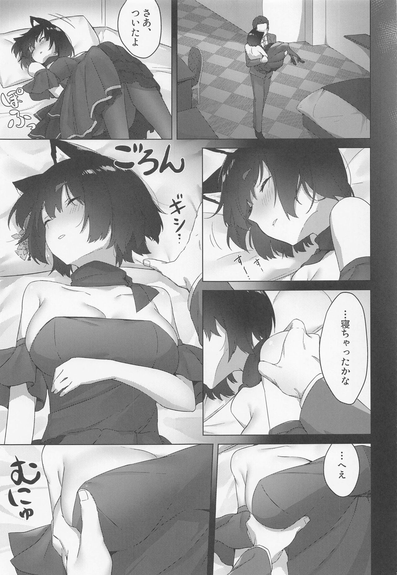 (C100) [Cotton Candy (Cotton)] Yamashiro NTR - Giyakai (Azur Lane) Bildnummer 6