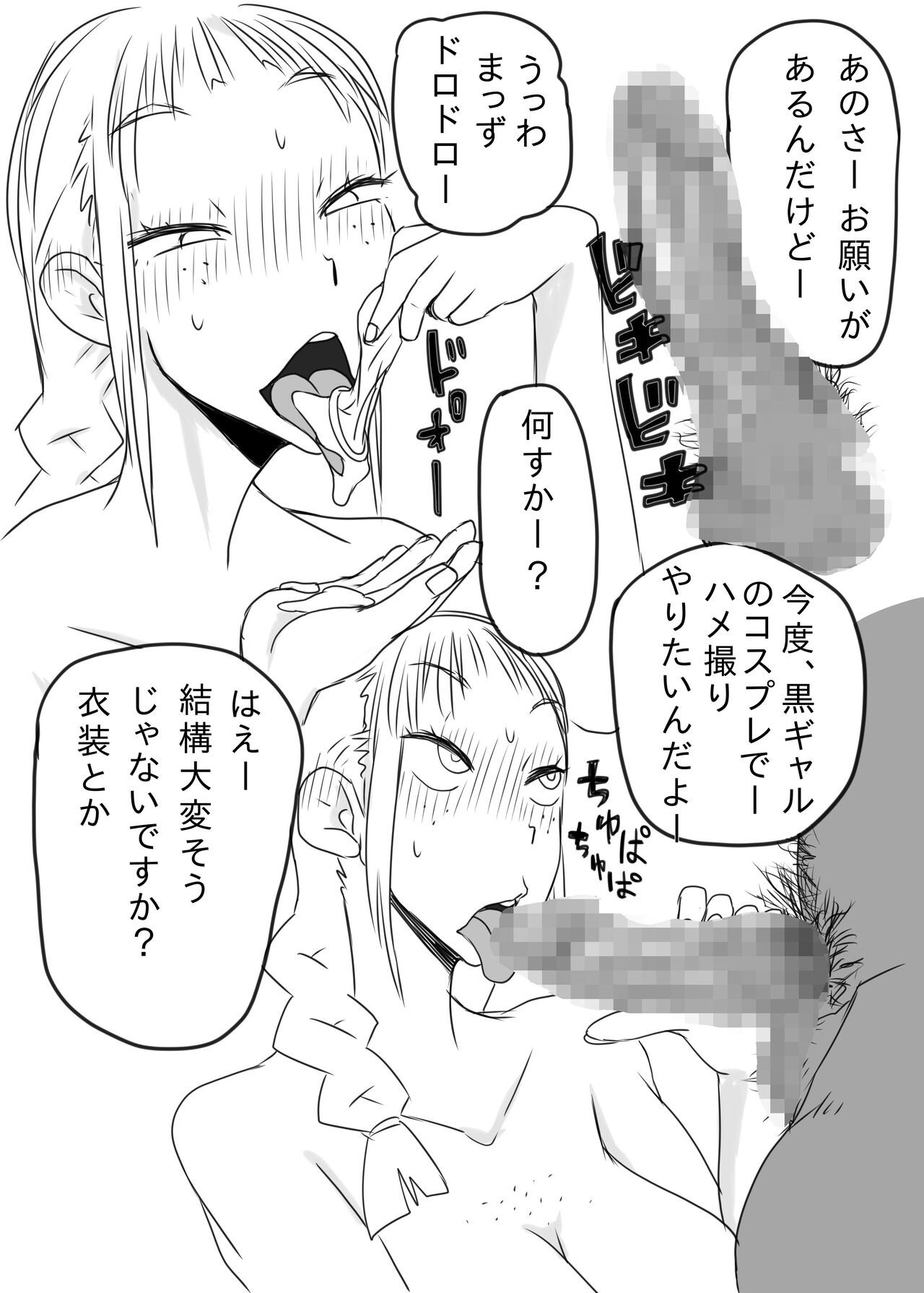 KGBGHS numero di immagine  3