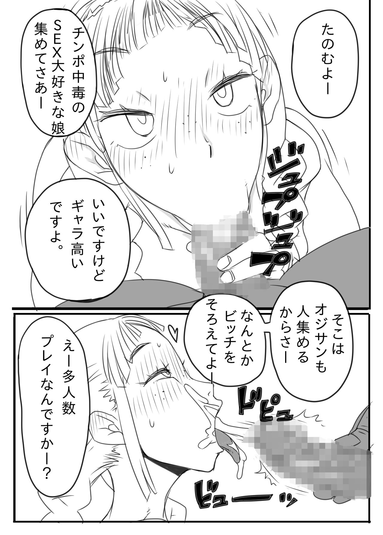 KGBGHS numero di immagine  4