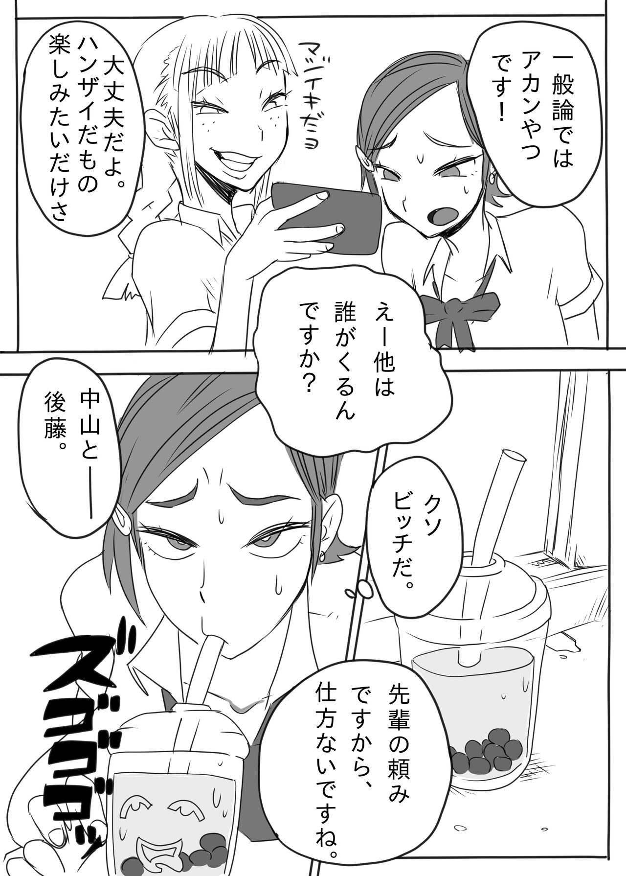 KGBGHS numero di immagine  6