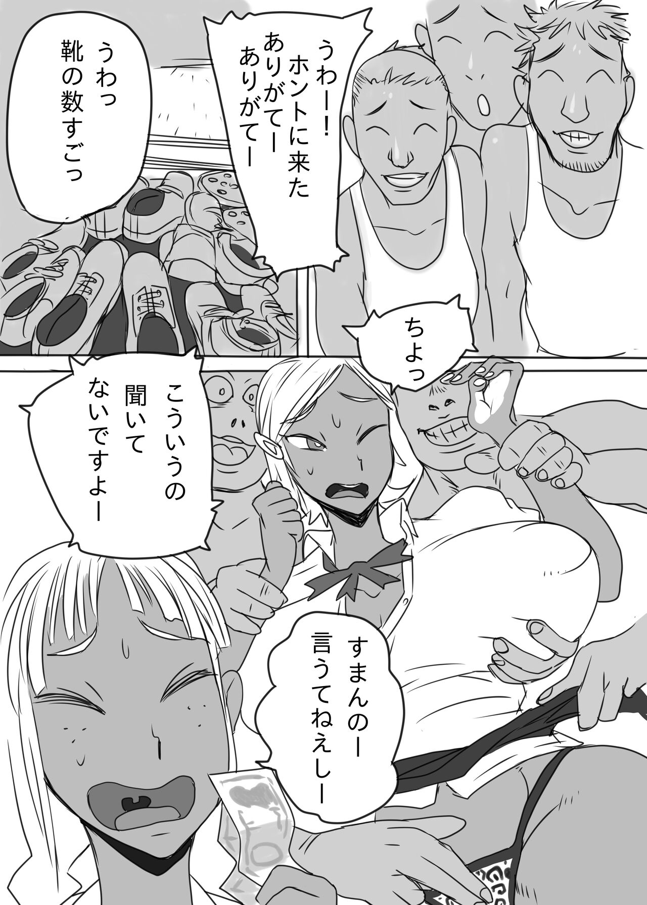 KGBGHS numero di immagine  8