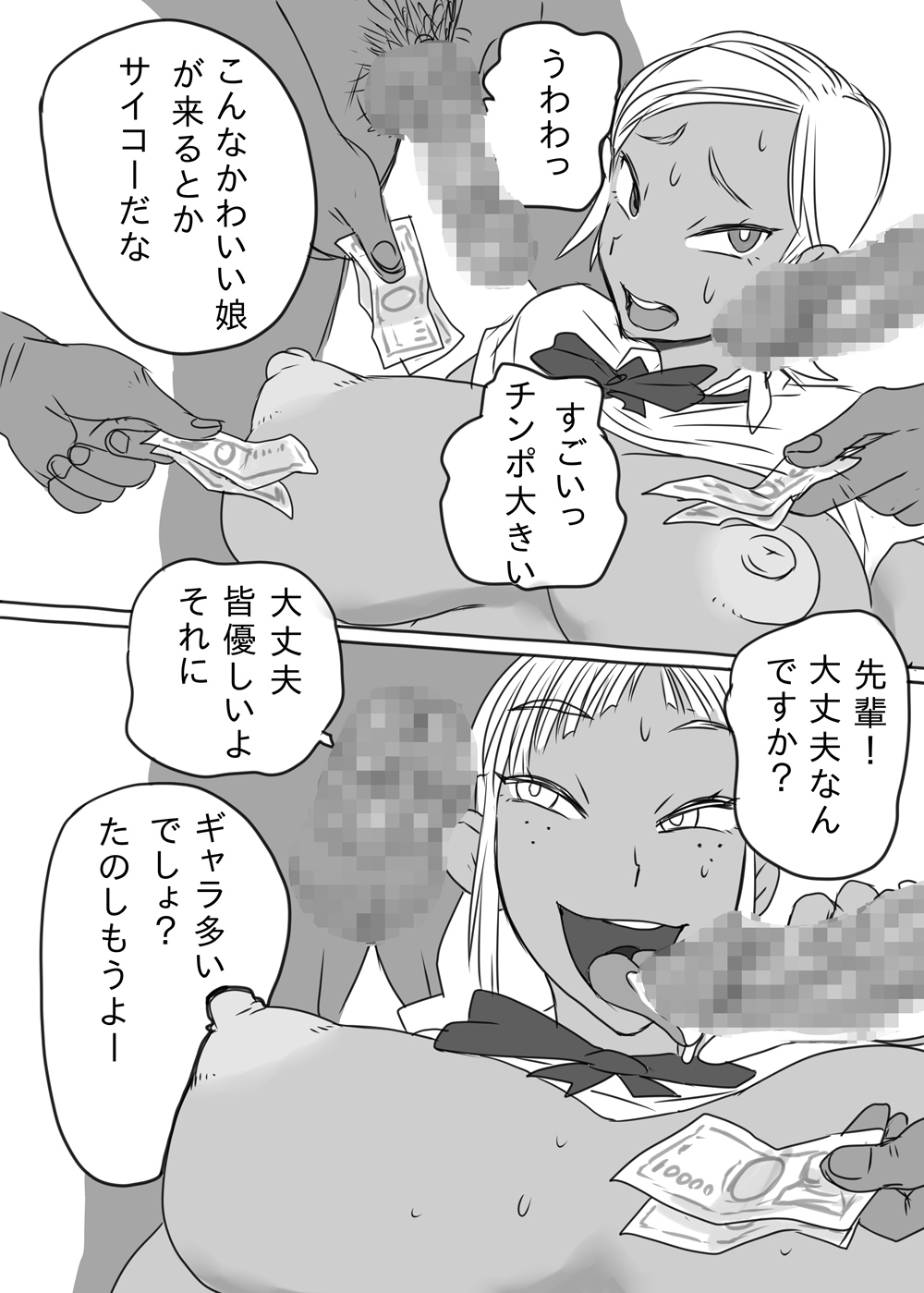 KGBGHS numero di immagine  9