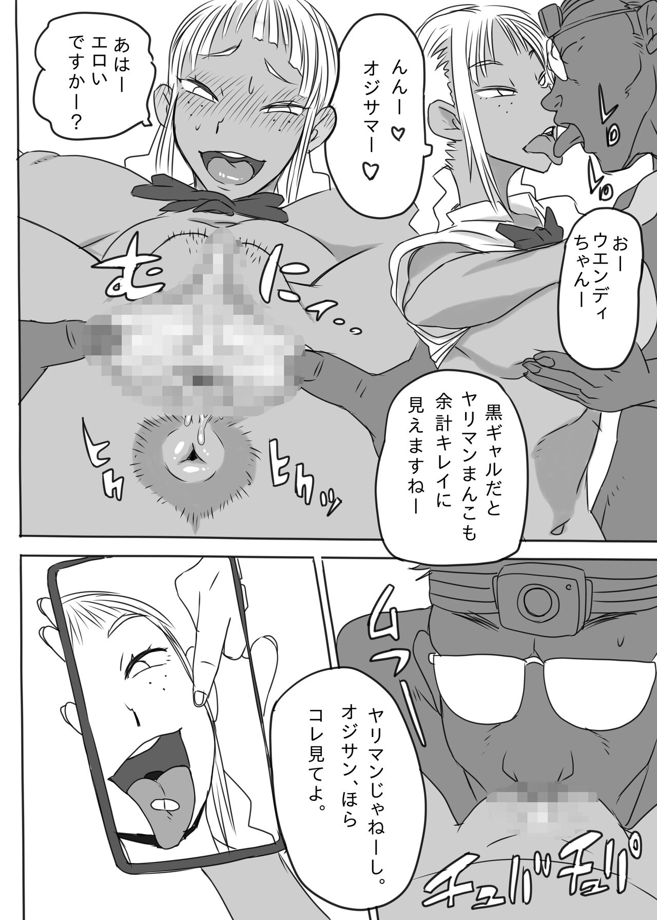 KGBGHS numero di immagine  15