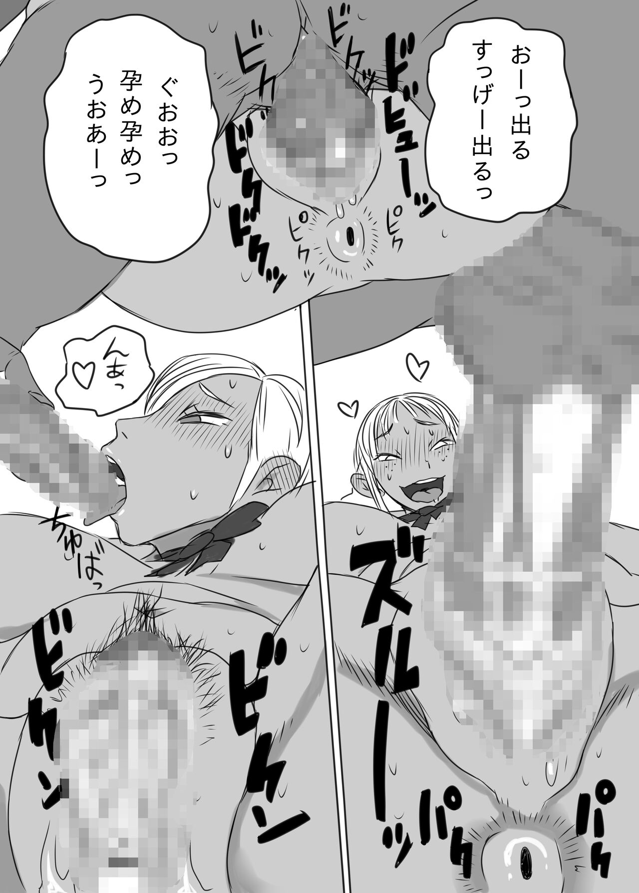 KGBGHS numero di immagine  22