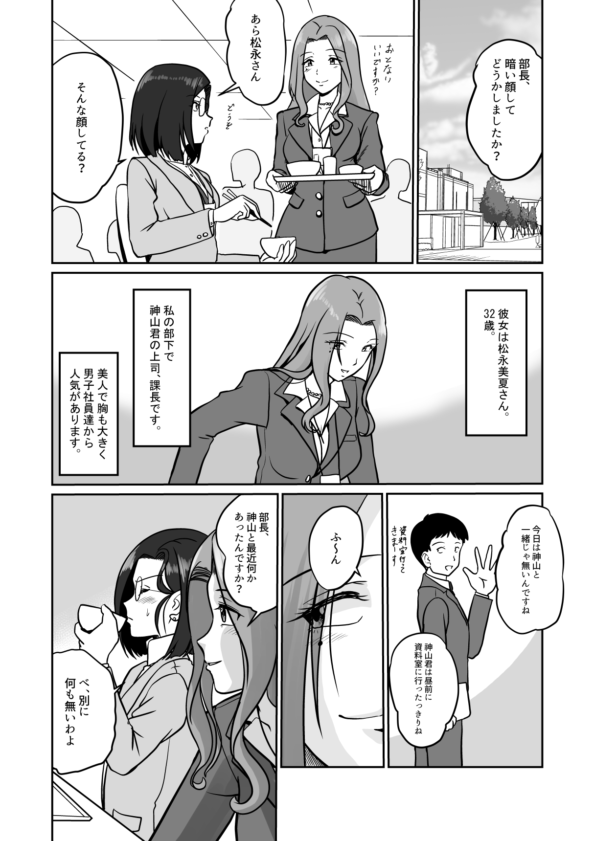 [Sonpuushi (Ikunawa Naniro)] Arofour Joushi to Tsukiaitai! #2 Arothir Joushi wa Mazaritai! 画像番号 9