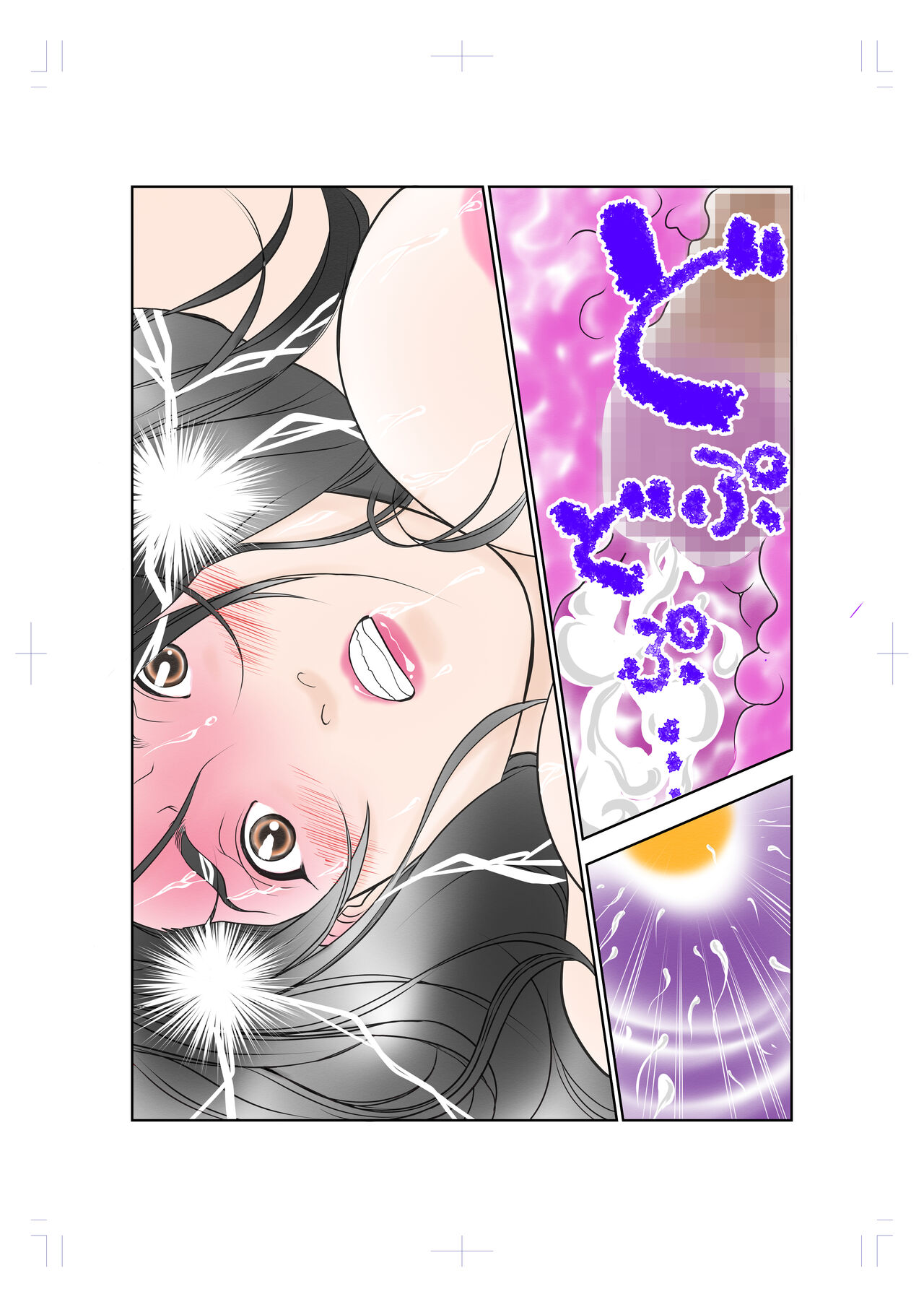 [Yaoyorozu Shachuu] Hitozuma Saimin Ayatsurare numero di immagine  33